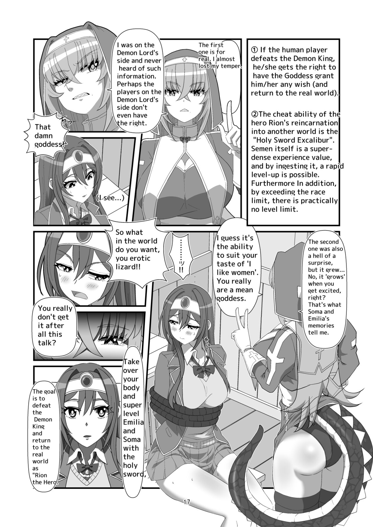 Tokage no  Shippo - Lizard's Tail - Page 41