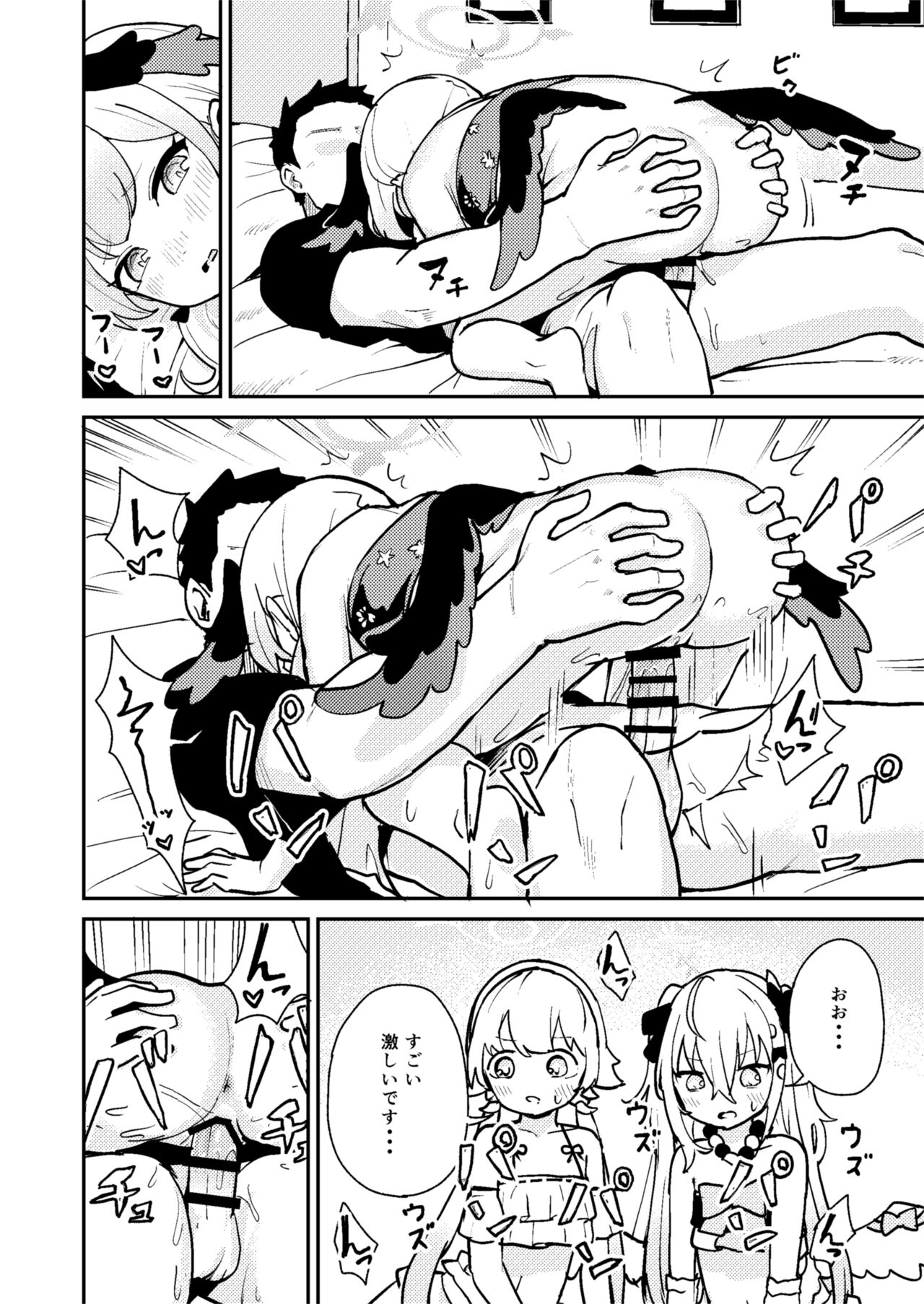 Wagamama Mizugi de! Ecchi Jugyou-bu - Page 11