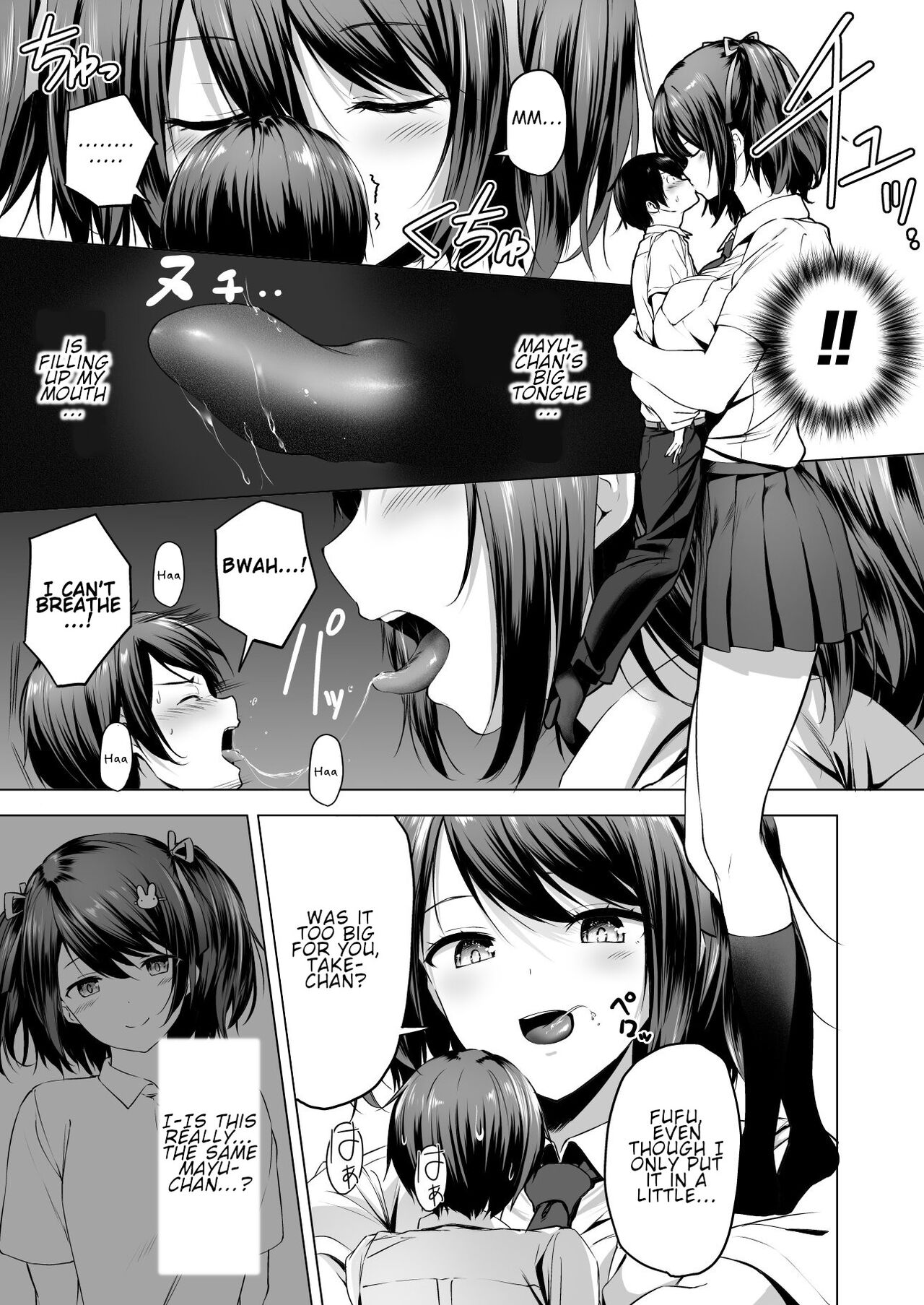 Nibai! 3 Zenpen | Twofold! 3 First Part - Page 15