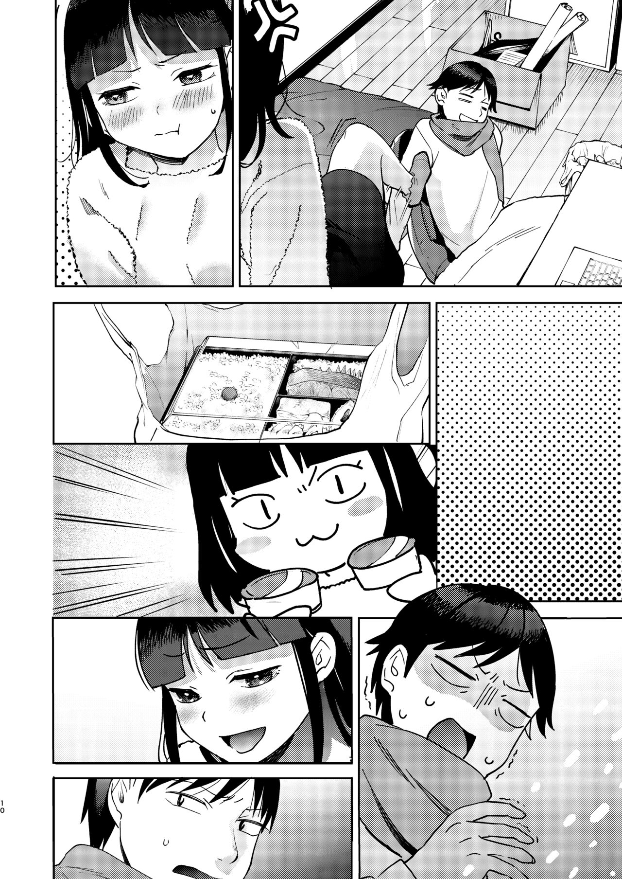 Shinyuu - Page 130