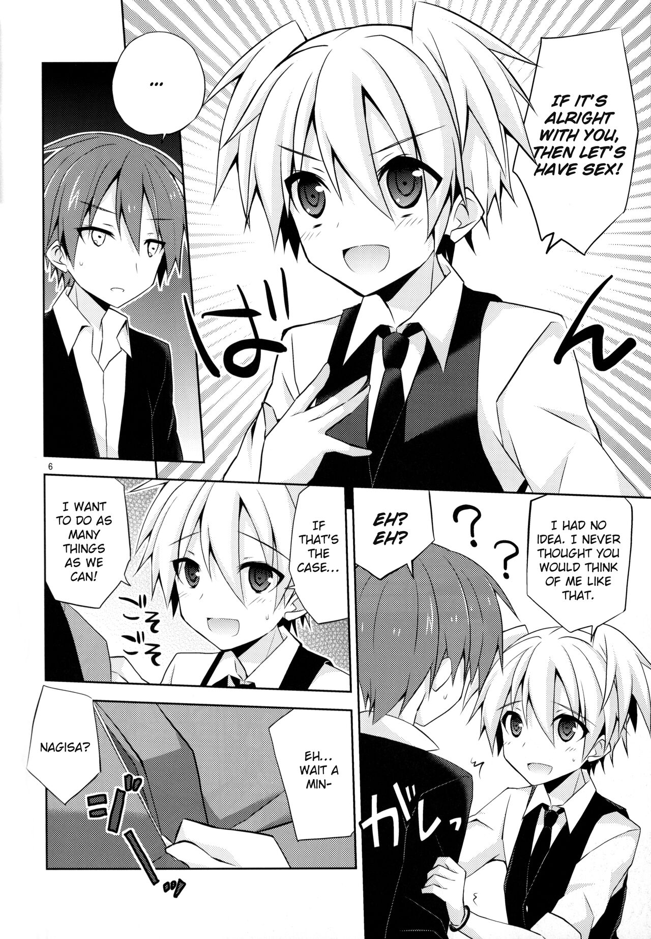 Kimi ni shika dekinai koto | Something Only You Can Do - Page 5