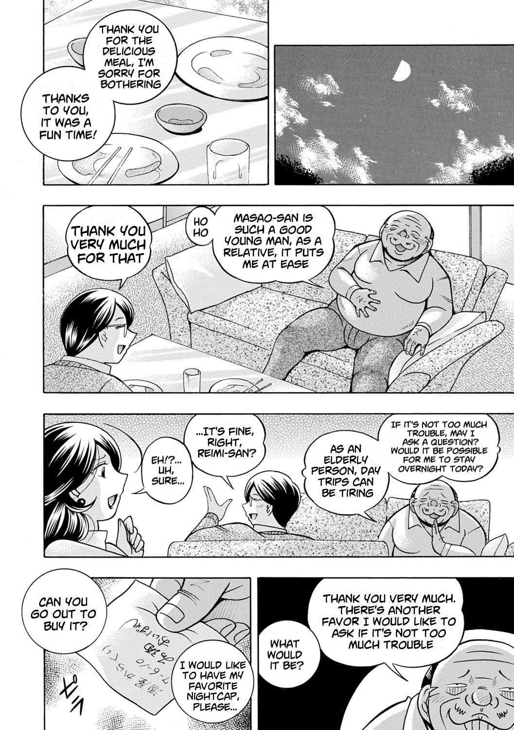 Ma Oji - Page 109