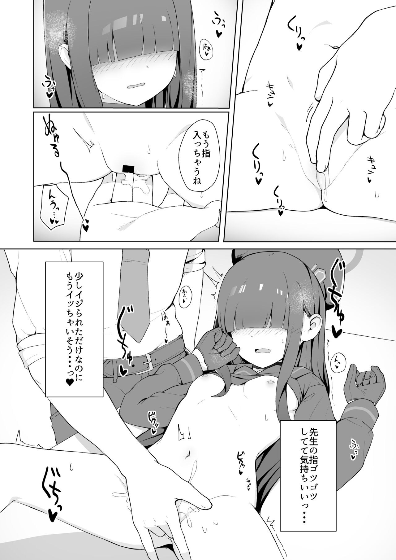 Preview page 6