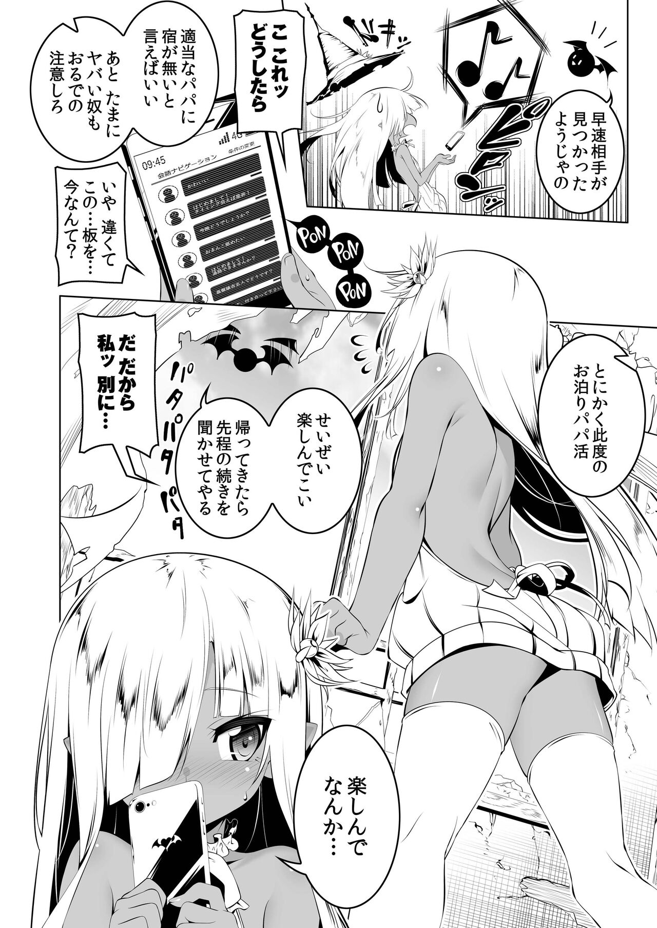 Preview page 5