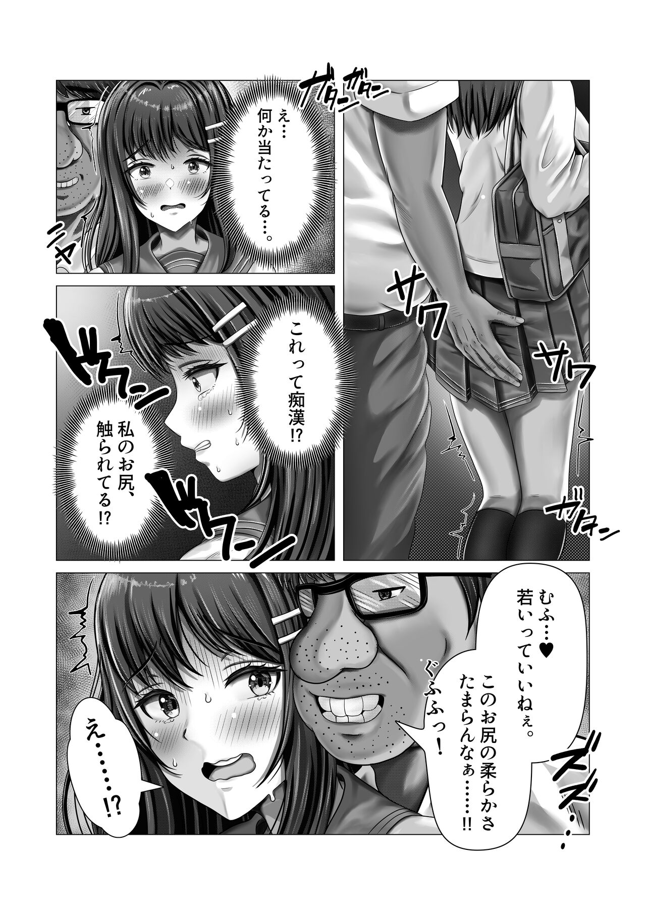 Preview page 8