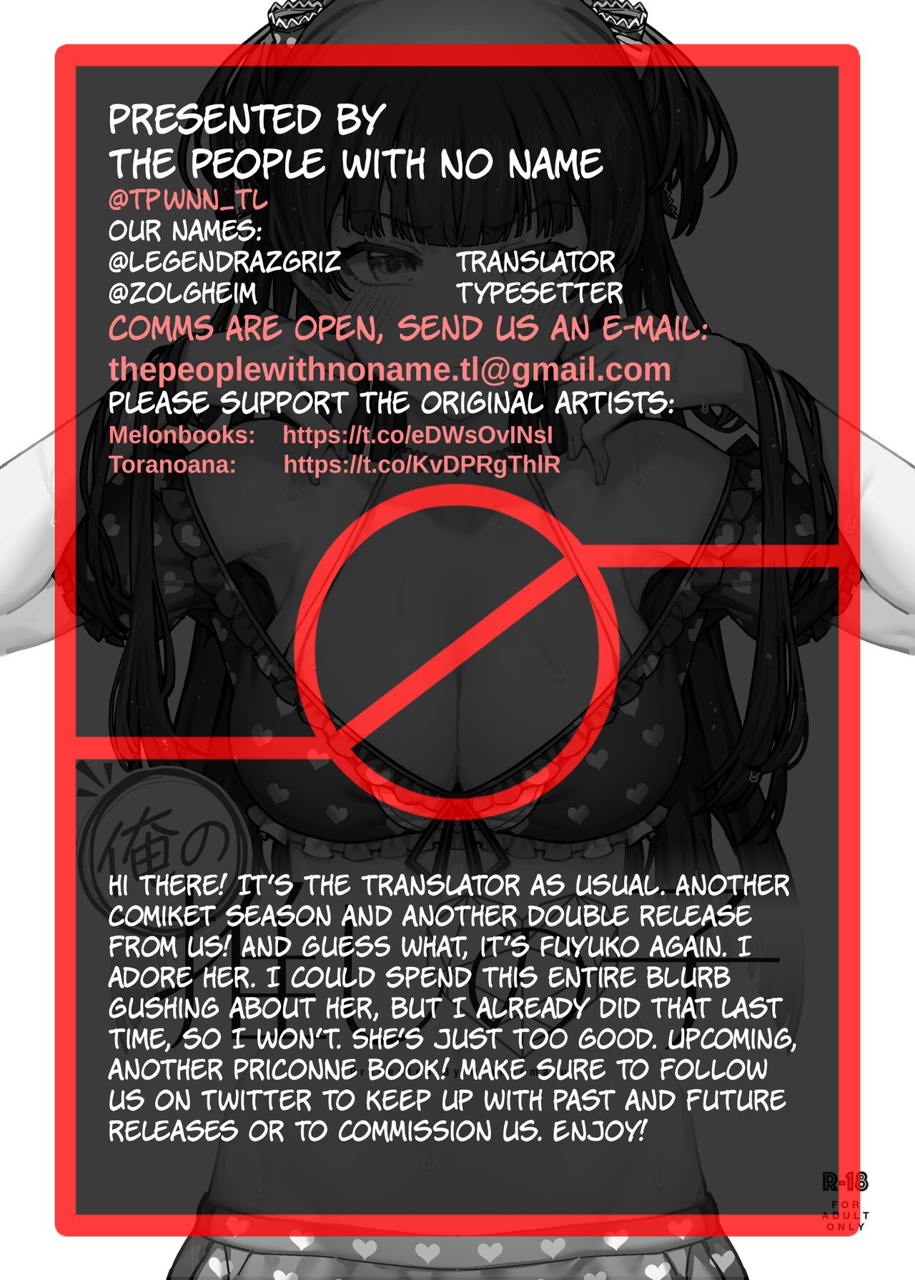 Ore no Oshi no Ko | My Oshi no (Fuyu)Ko - Page 25