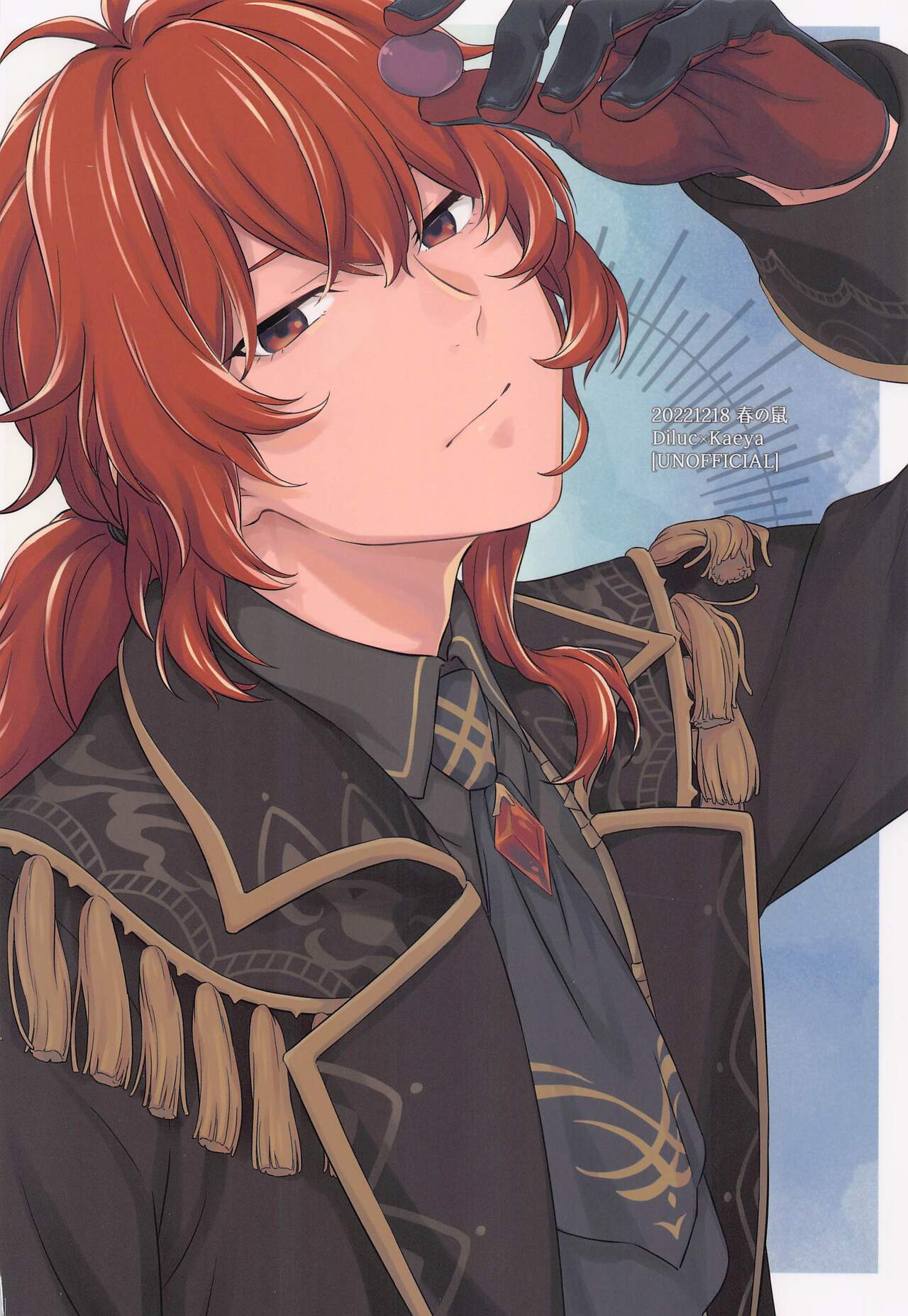 Kimi to Yoake o - Page 35
