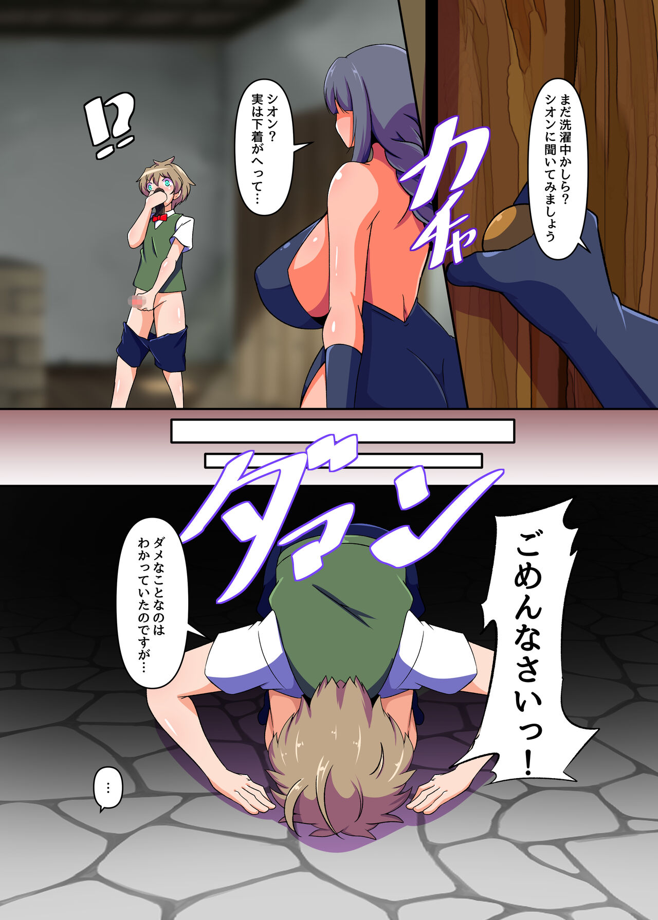Preview page 8
