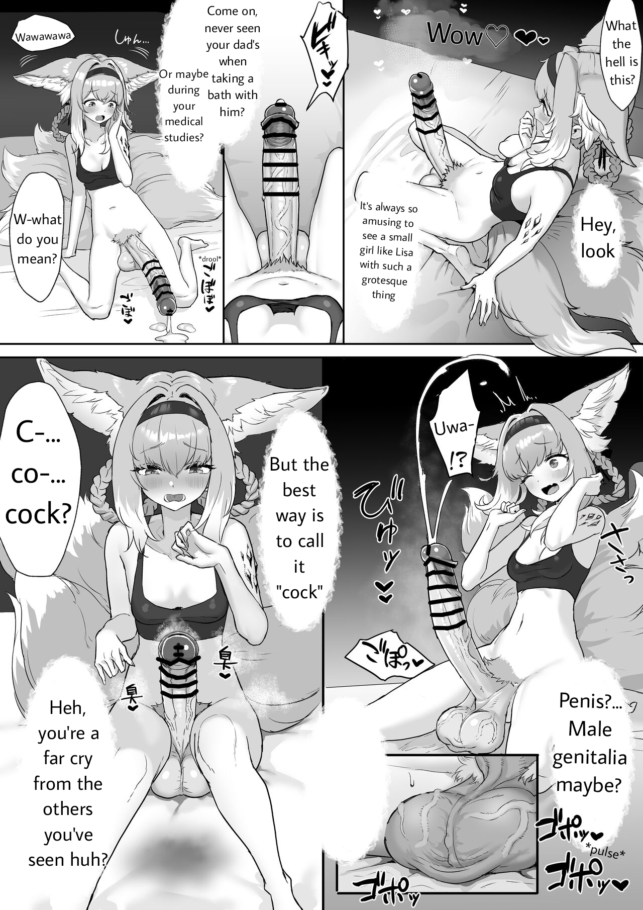 Futanari Suzuran-chan - Page 14