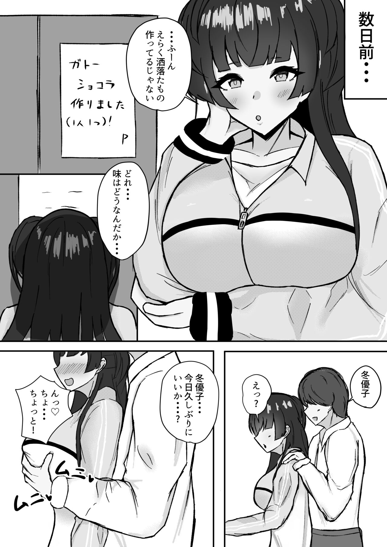 Preview page 2