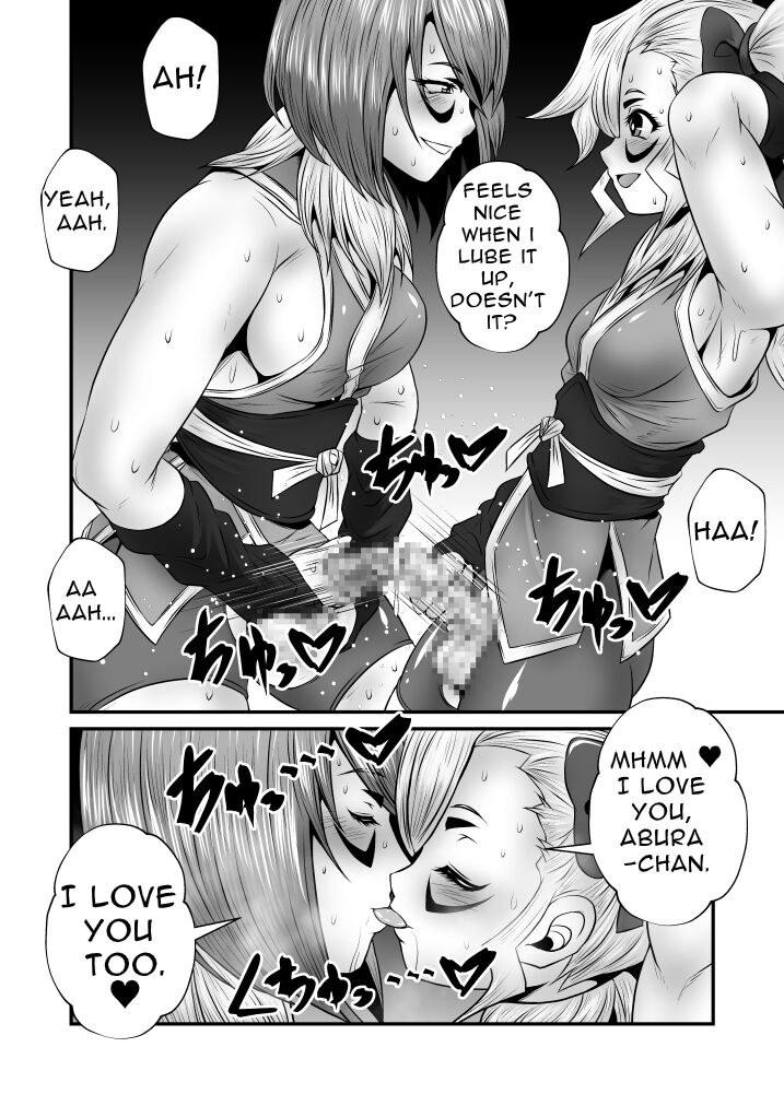 Futanari Dick Sex: Creatures 2nd - Page 12