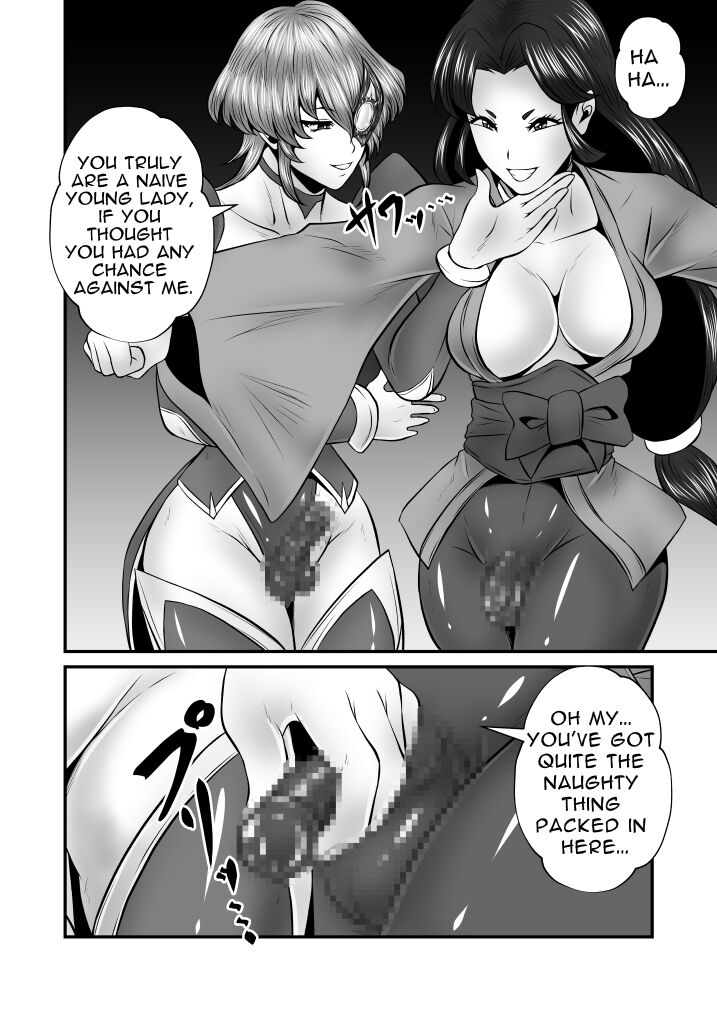 Futanari Dick Sex: Creatures 2nd - Page 28