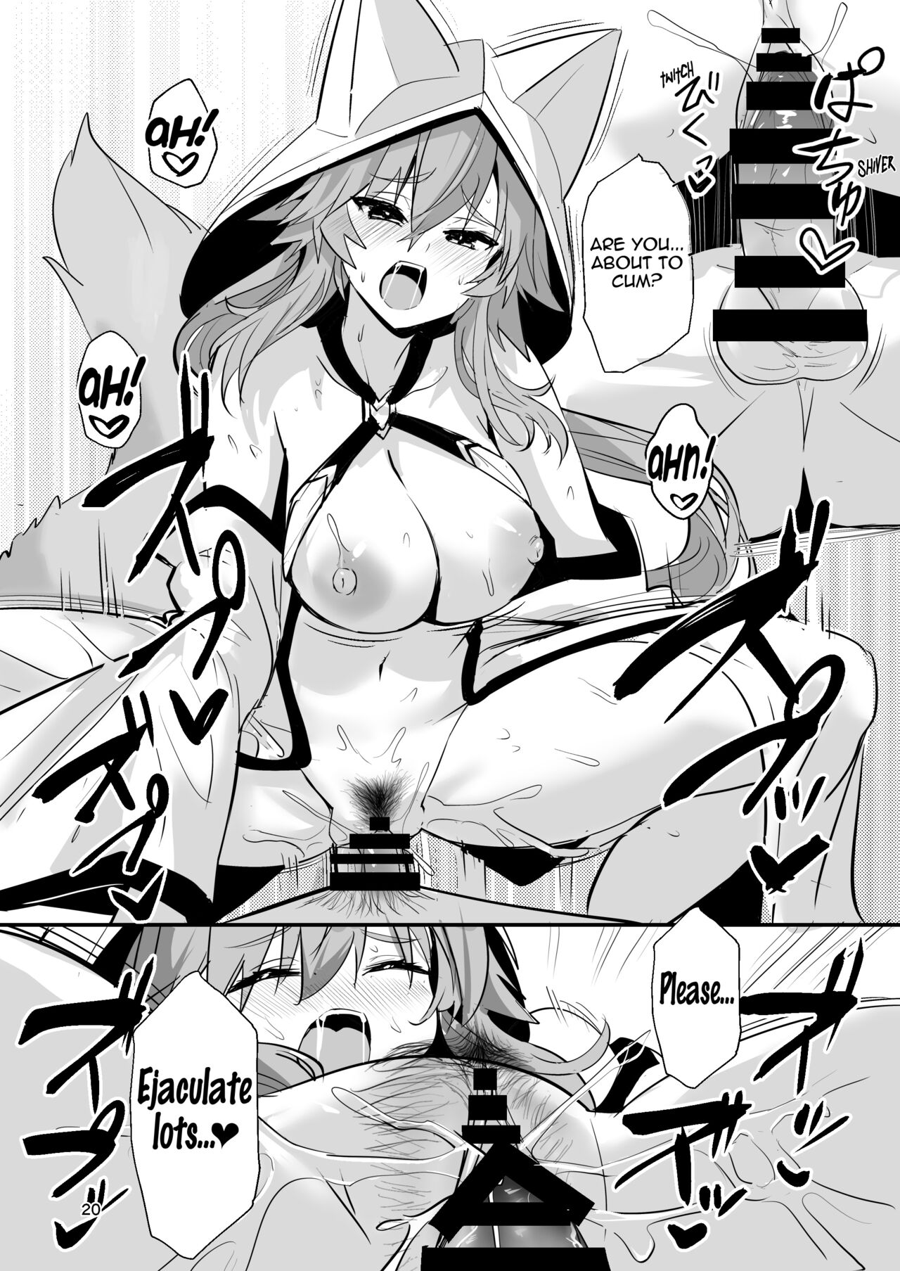 Shinkon Shinsai Tamamo-san - Page 19