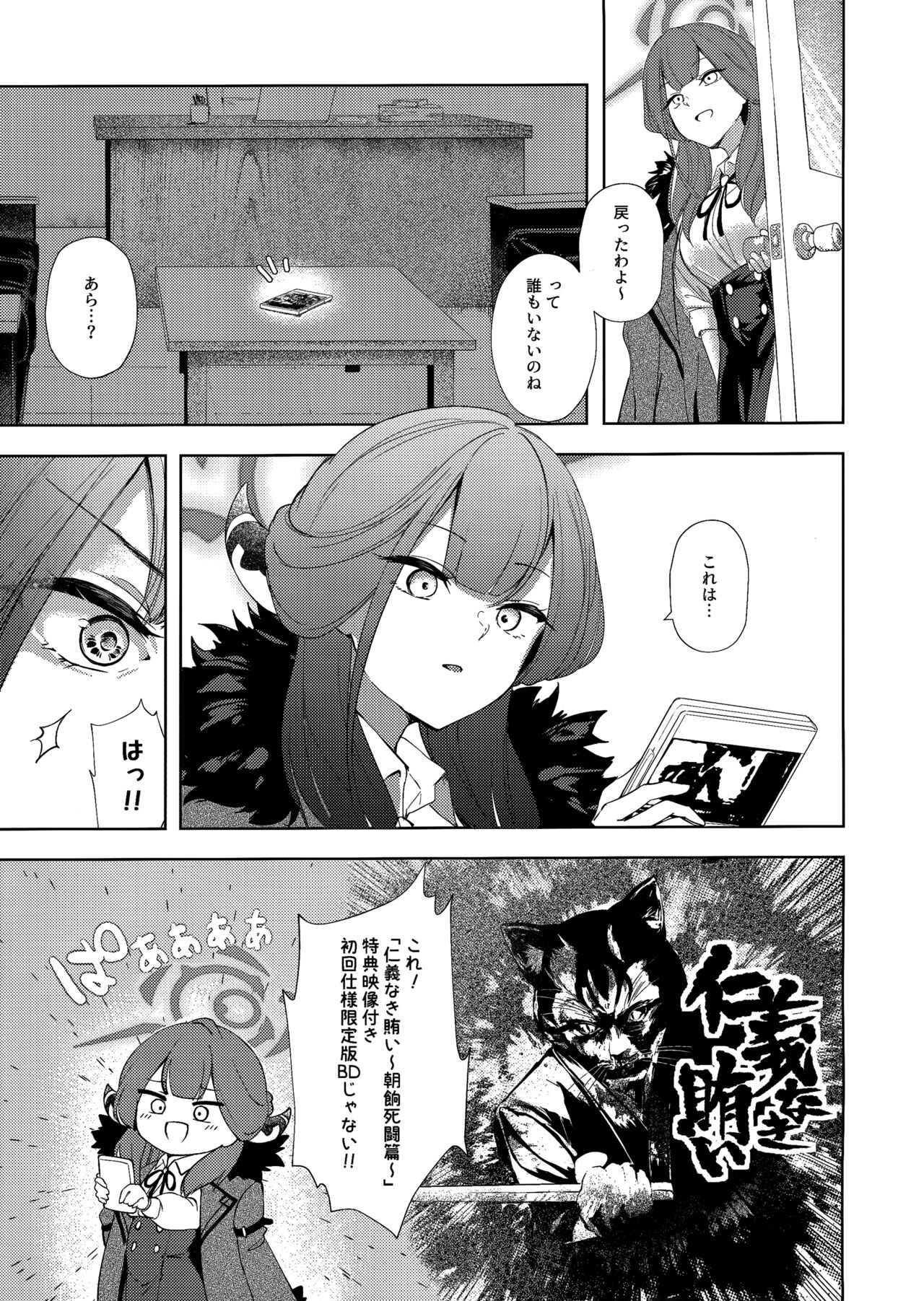Preview page 2
