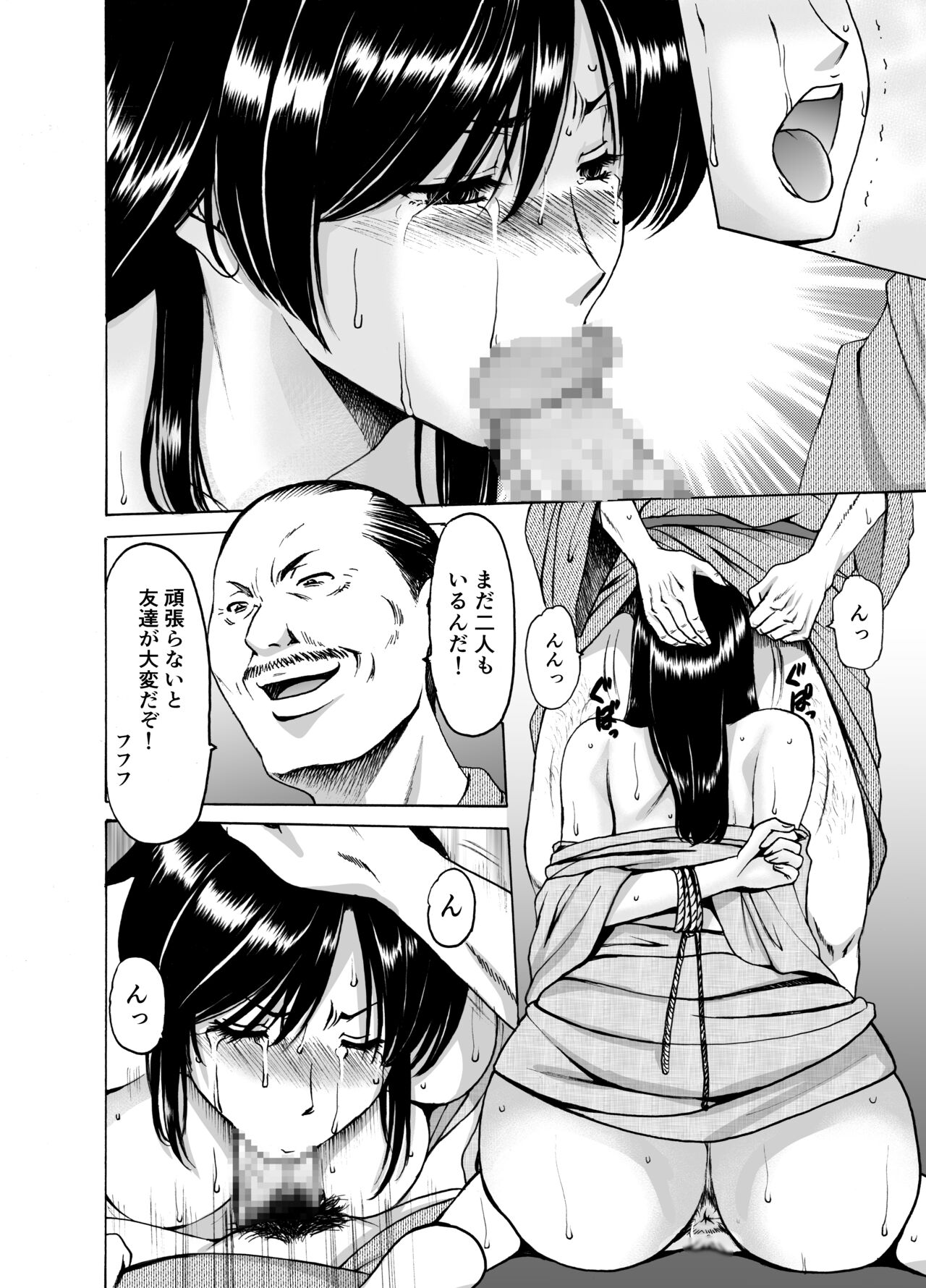 Hitozuma x 3 ~Yukemuri Ryoujou~ 1. Asagi - Page 28