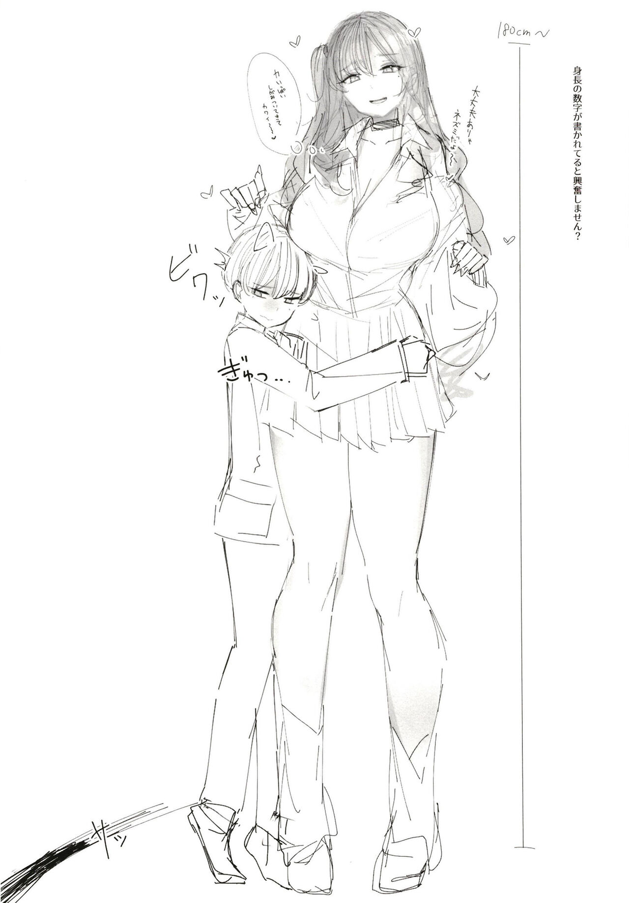 Ougata Inu Mitai na Kanojo - Page 21