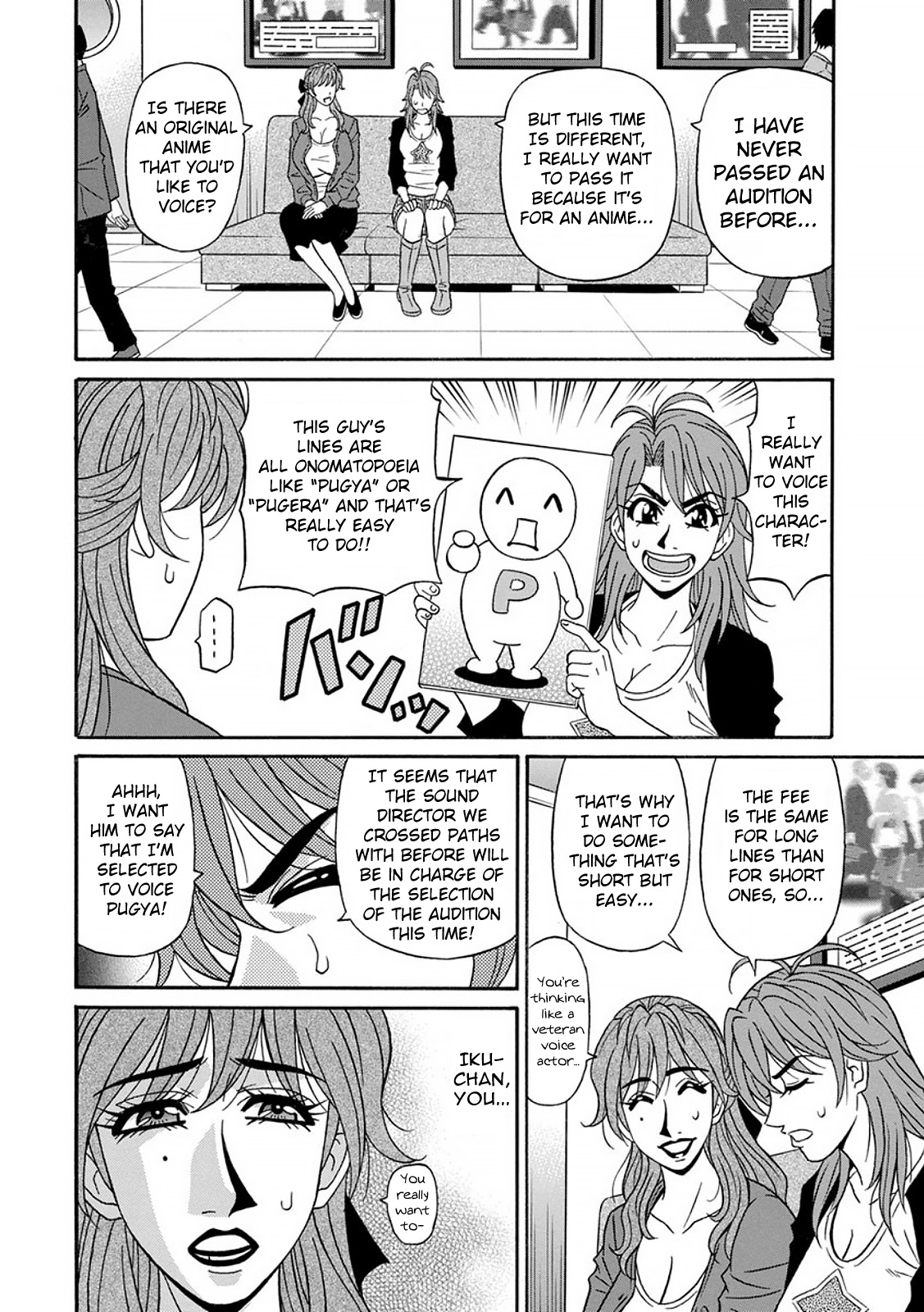 Hitozuma Seiyuu Ikuko-san - Page 12