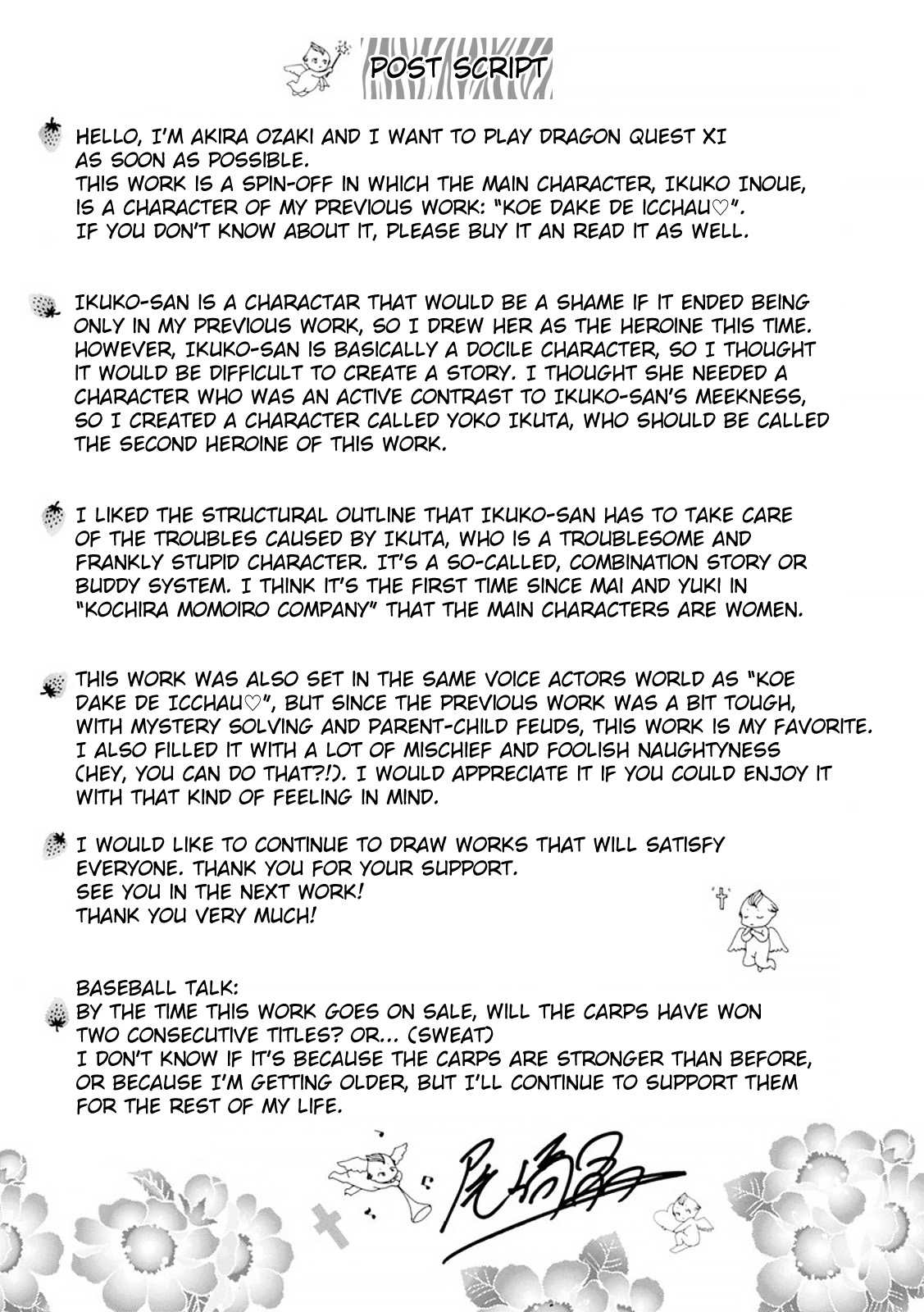 Hitozuma Seiyuu Ikuko-san - Page 205