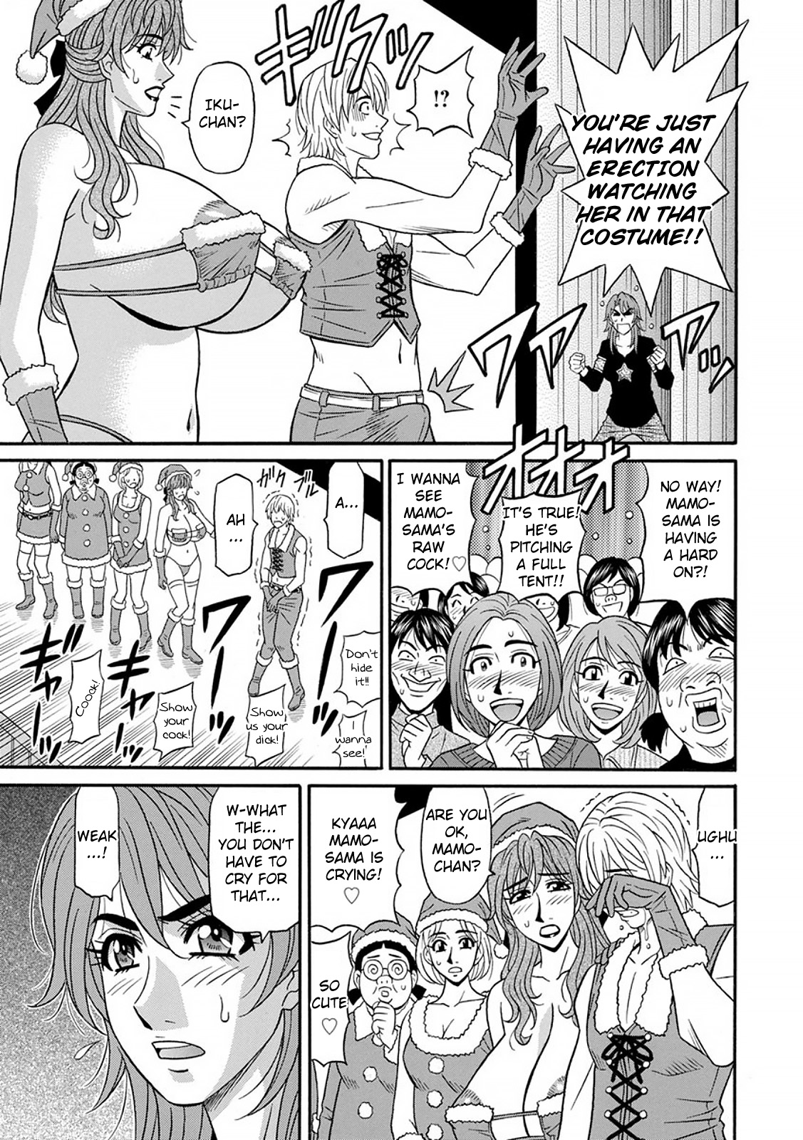 Hitozuma Seiyuu Ikuko-san - Page 49