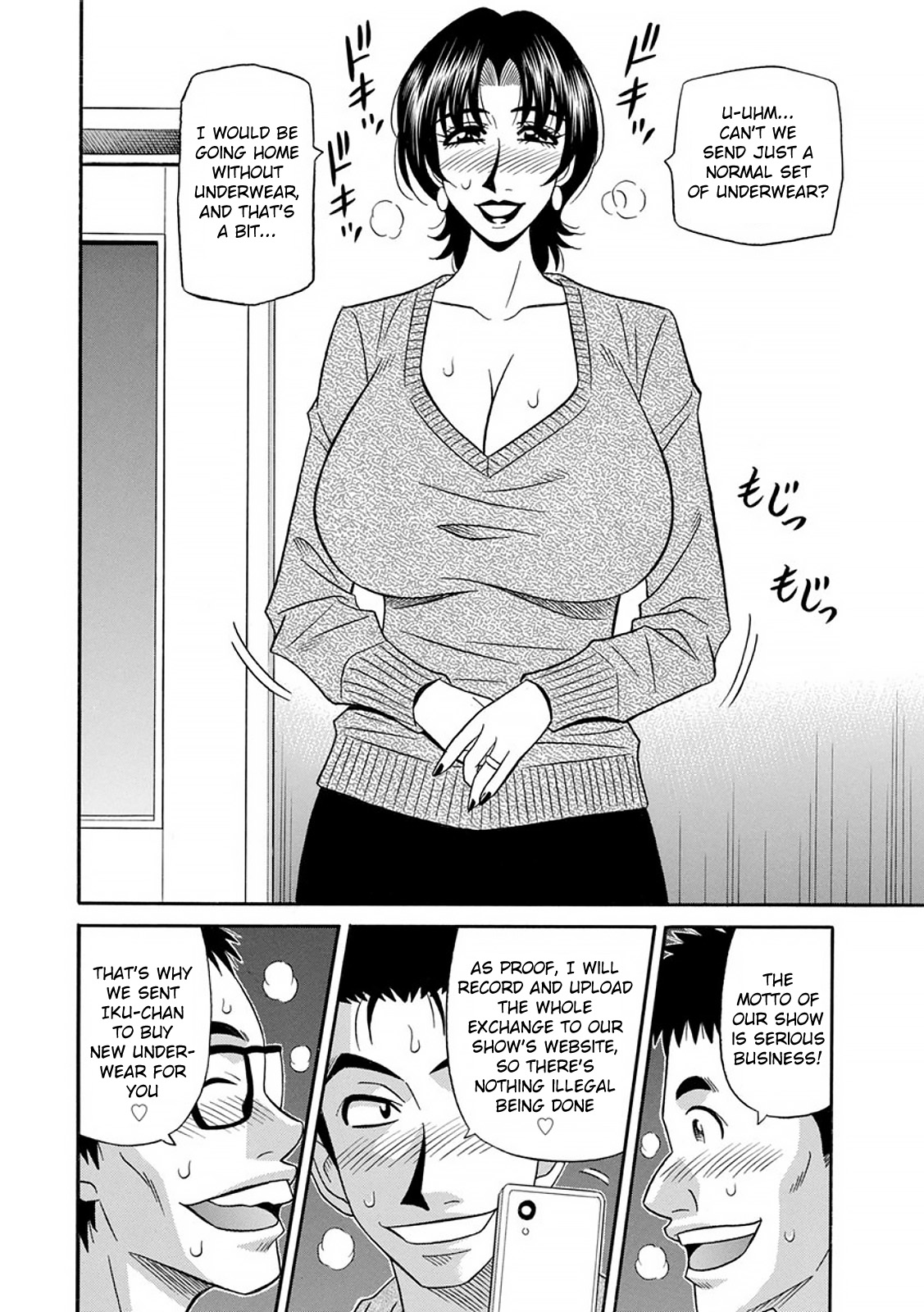 Hitozuma Seiyuu Ikuko-san - Page 67