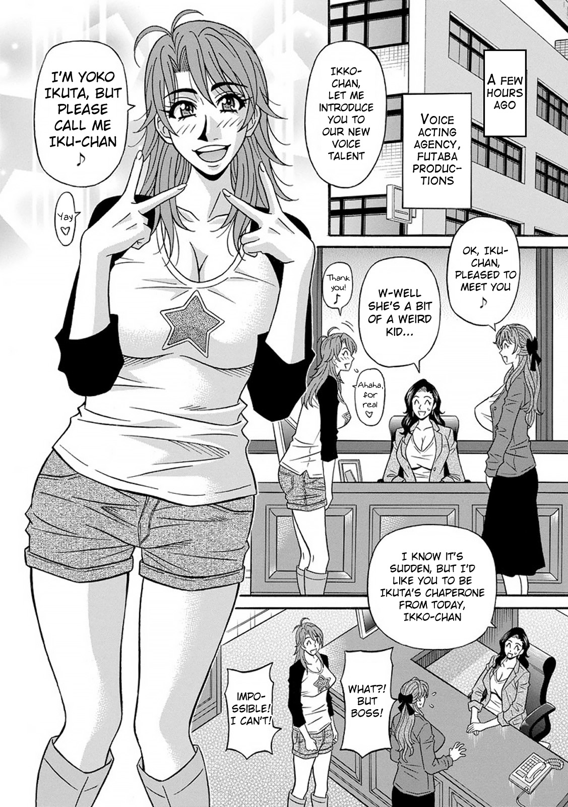Hitozuma Seiyuu Ikuko-san - Page 8