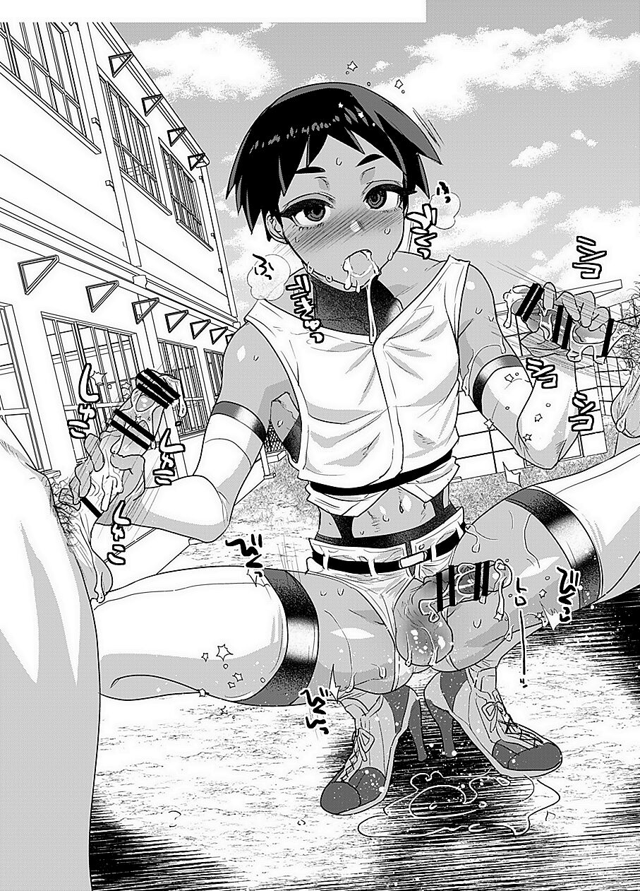 Yakyuubu no Onaho-kun - Page 49
