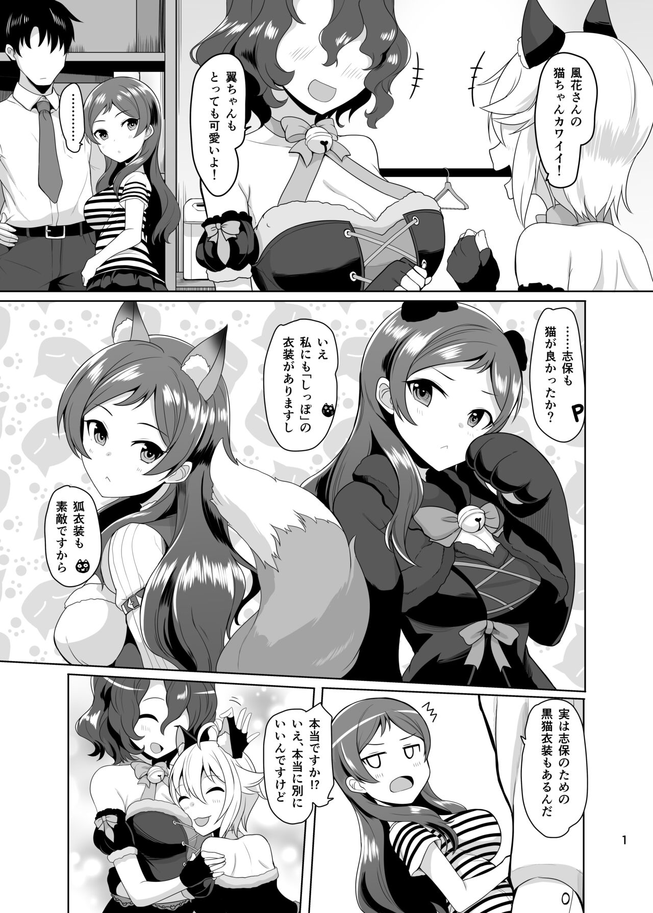 Preview page 2