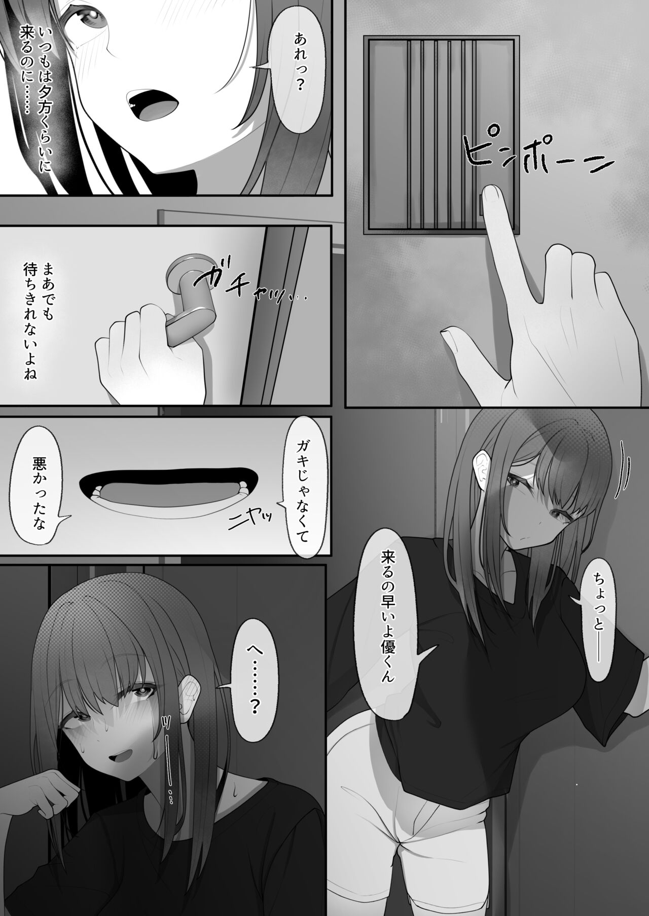 Yappari Tsuyoi Osu ga Suki - Page 20