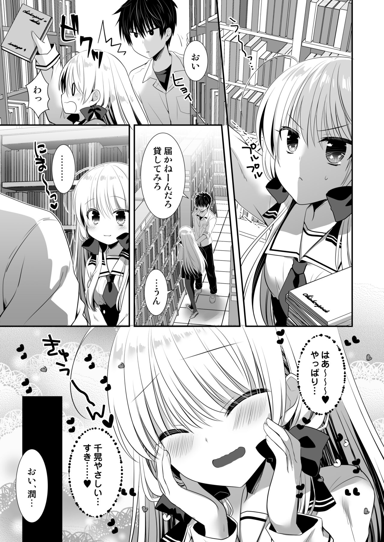 Preview page 5