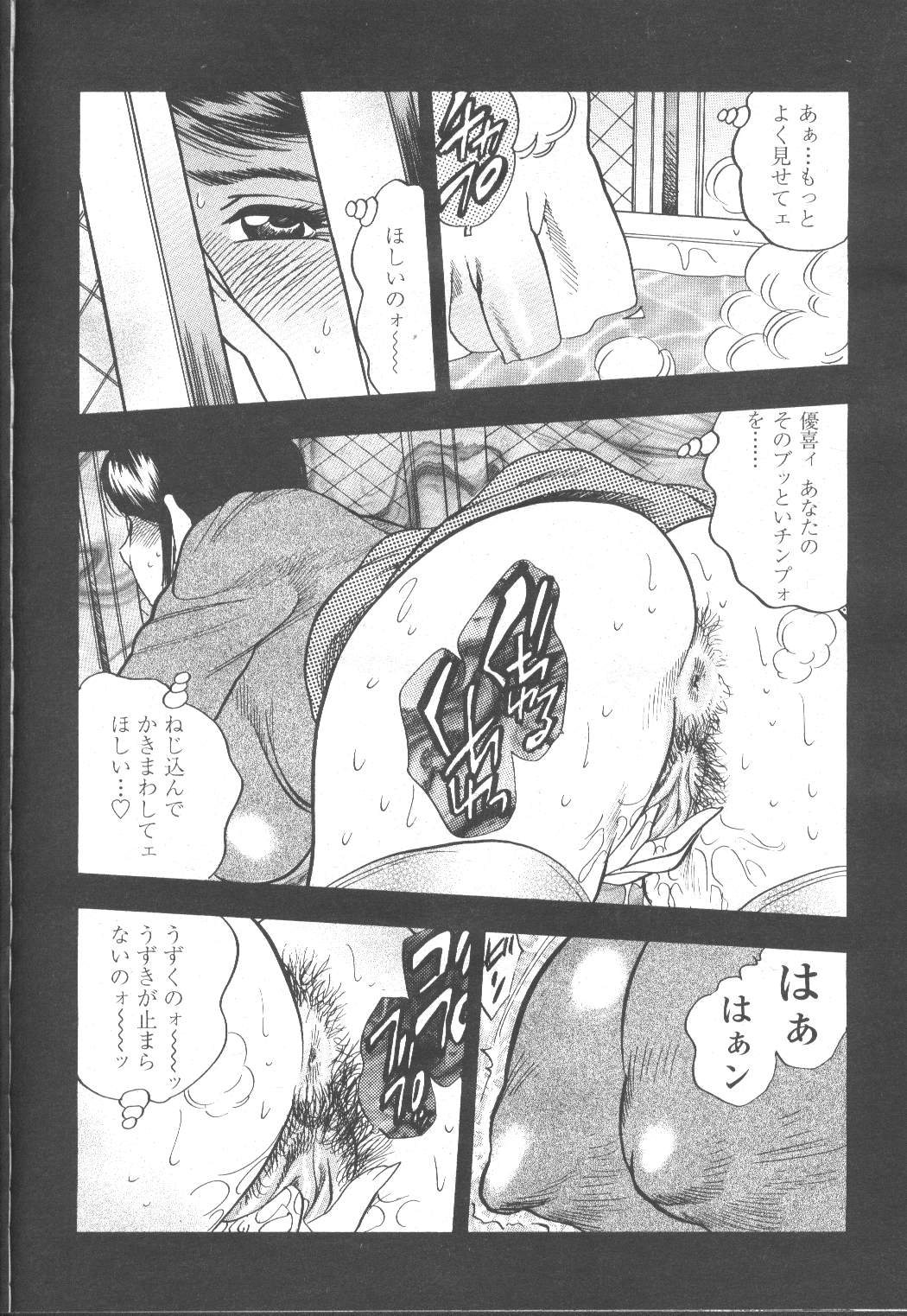 COMIC Momohime 2001-12 - Page 129