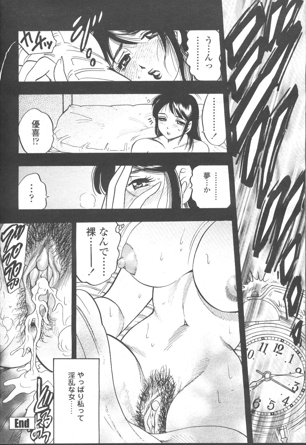 COMIC Momohime 2001-12 - Page 141