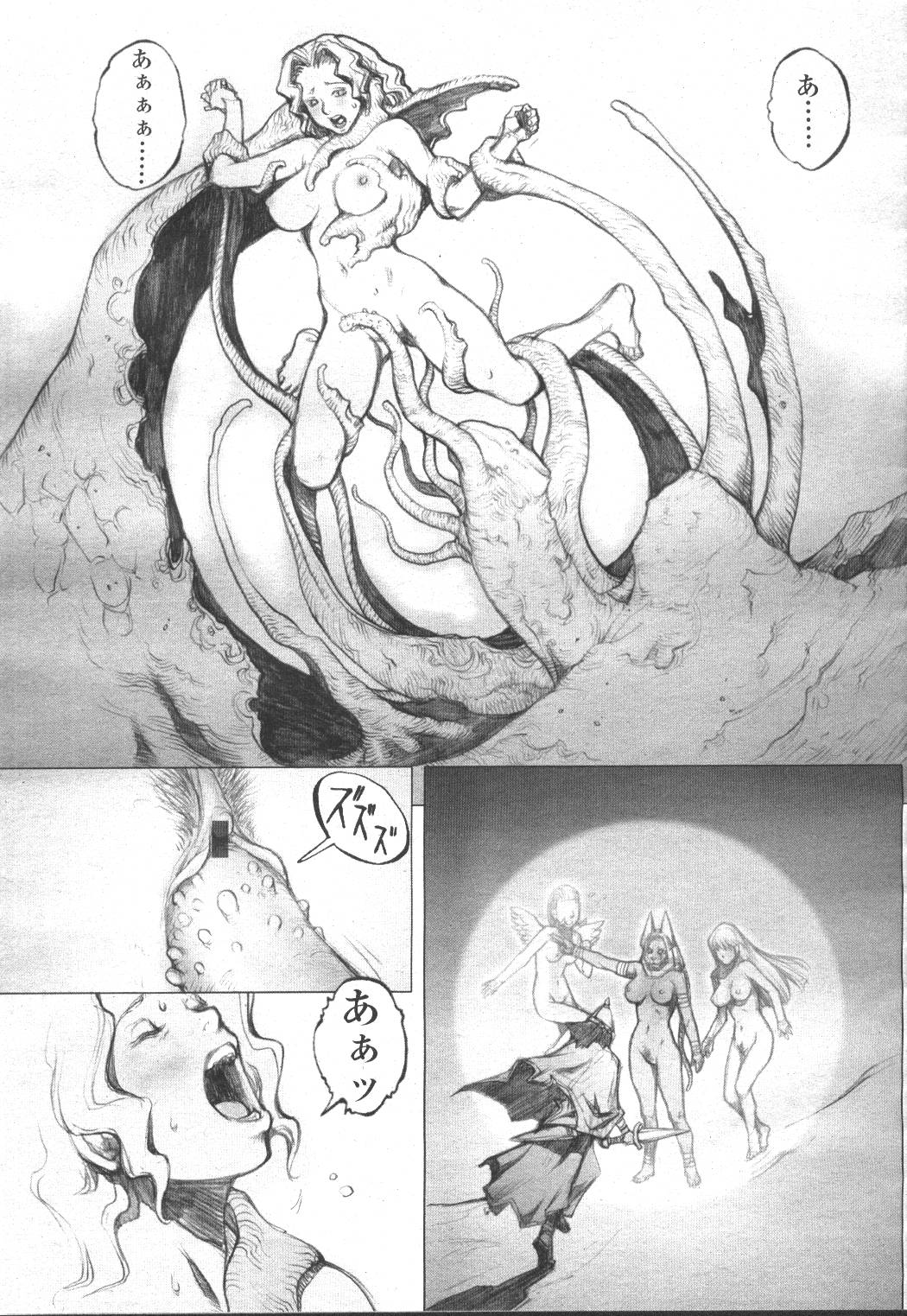 COMIC Momohime 2001-12 - Page 228
