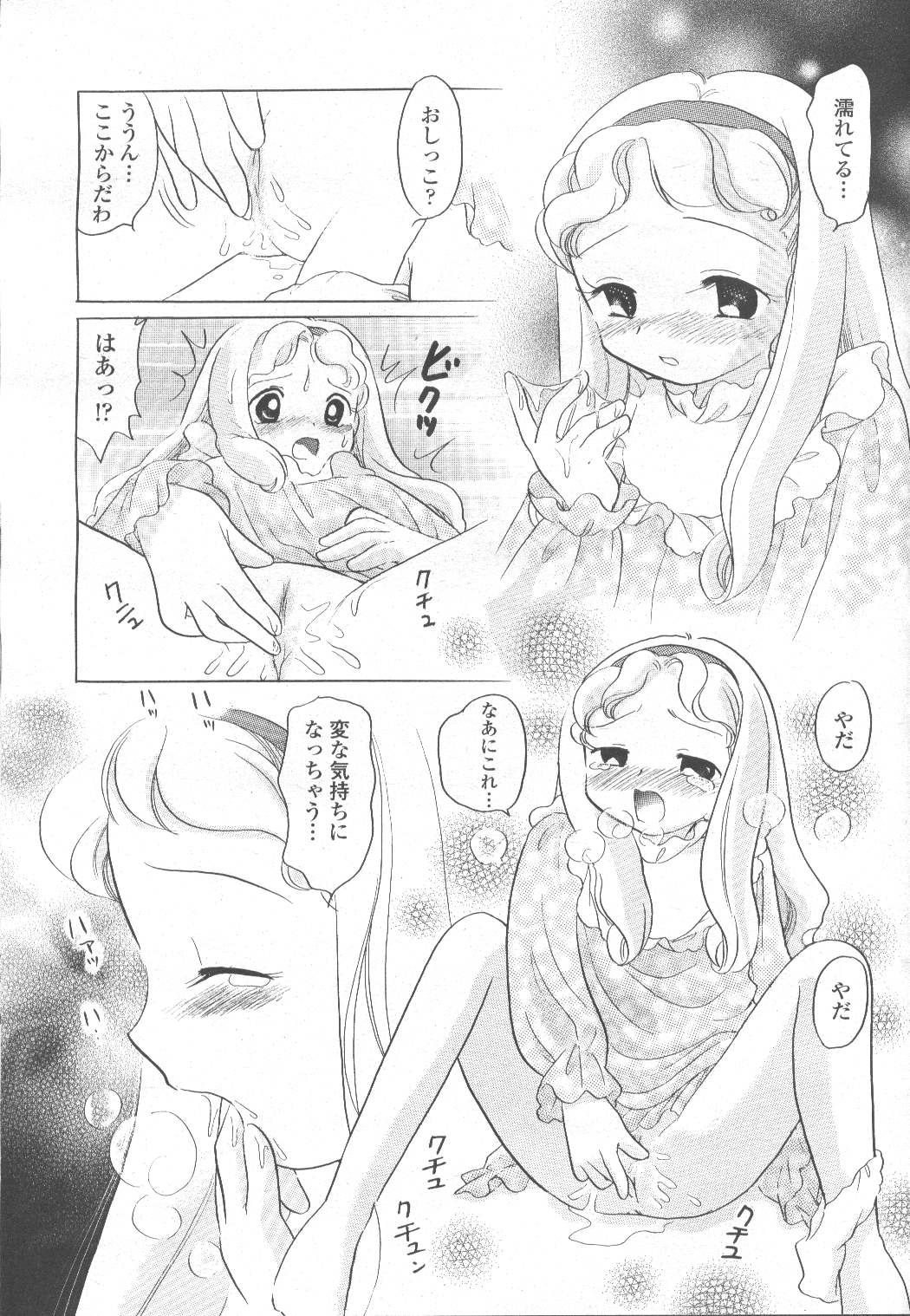 COMIC Momohime 2001-12 - Page 246