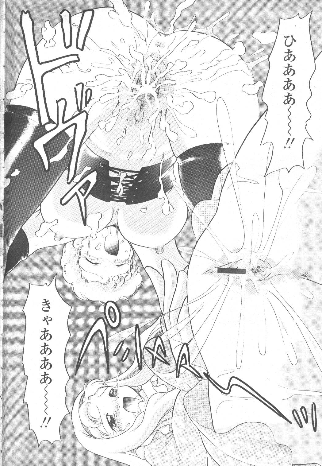 COMIC Momohime 2001-12 - Page 255