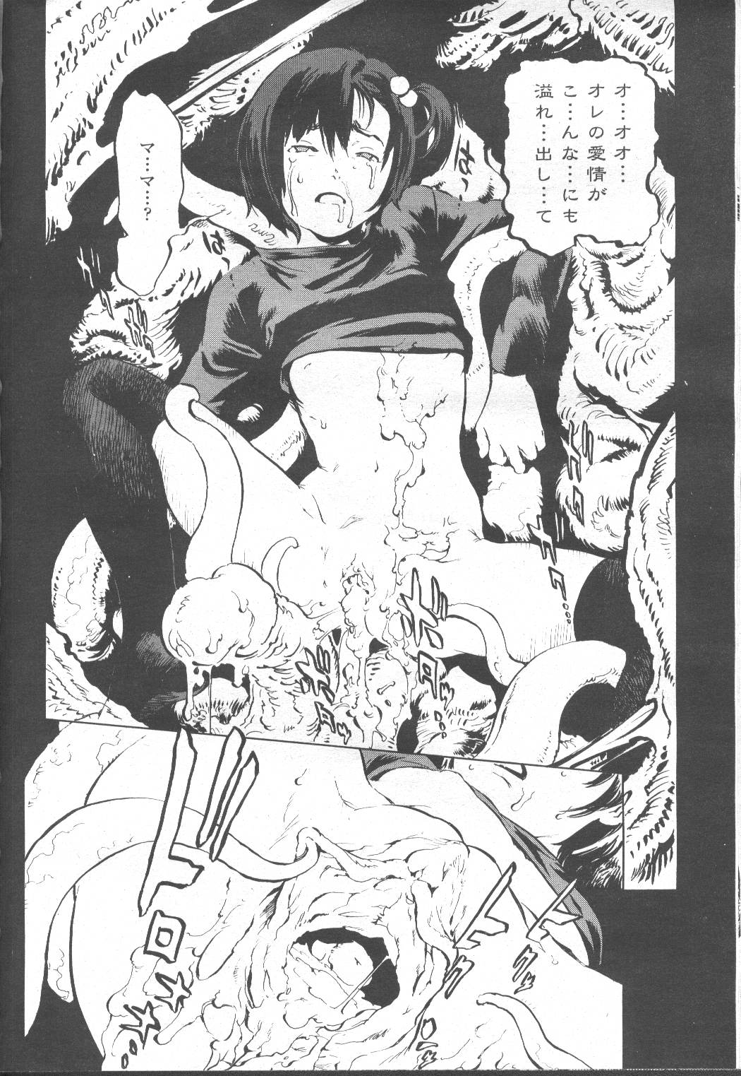 COMIC Momohime 2001-12 - Page 49
