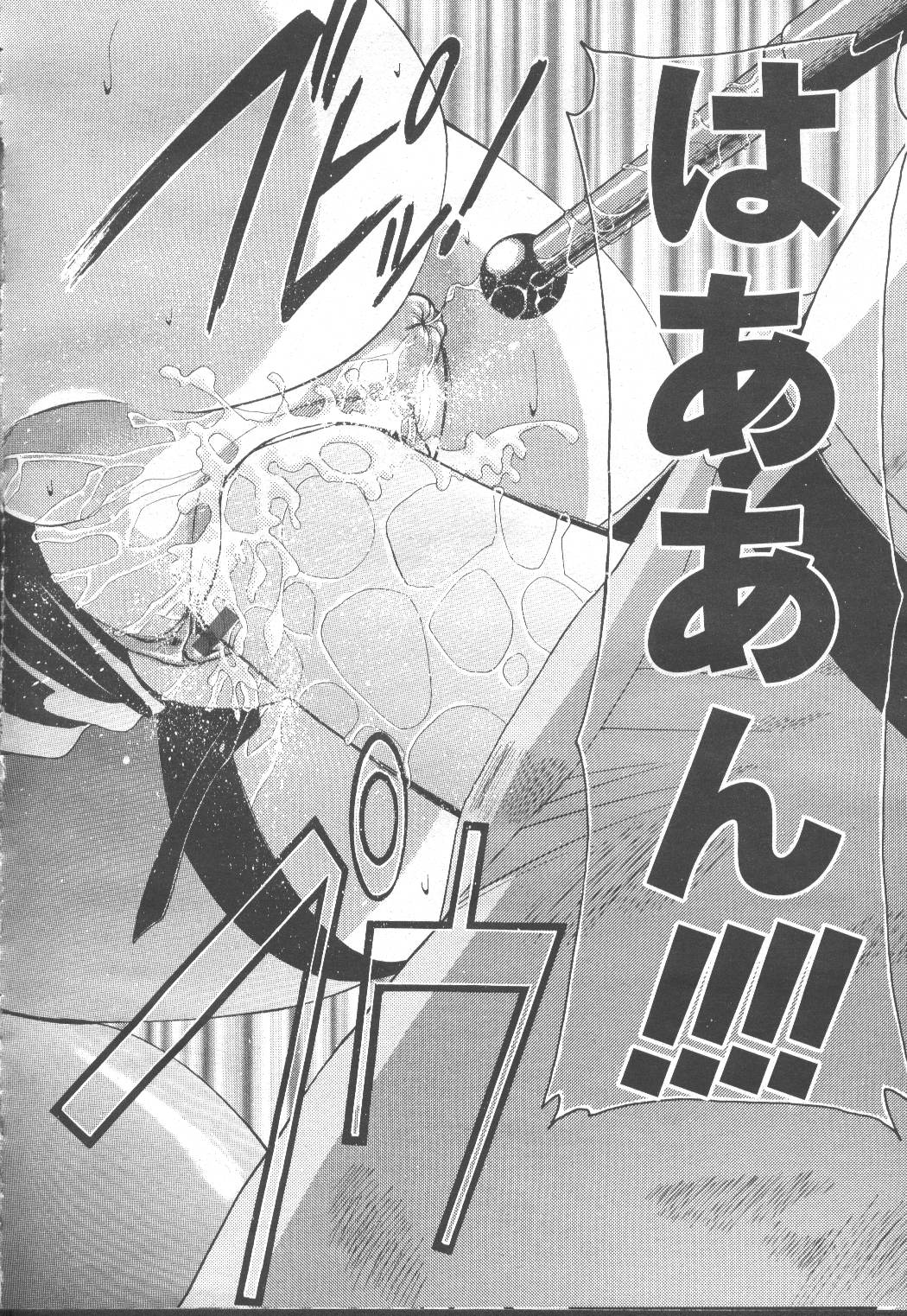 COMIC Momohime 2001-12 - Page 75