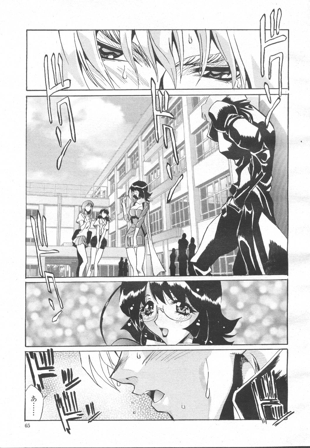 COMIC Momohime 2002-03 - Page 126