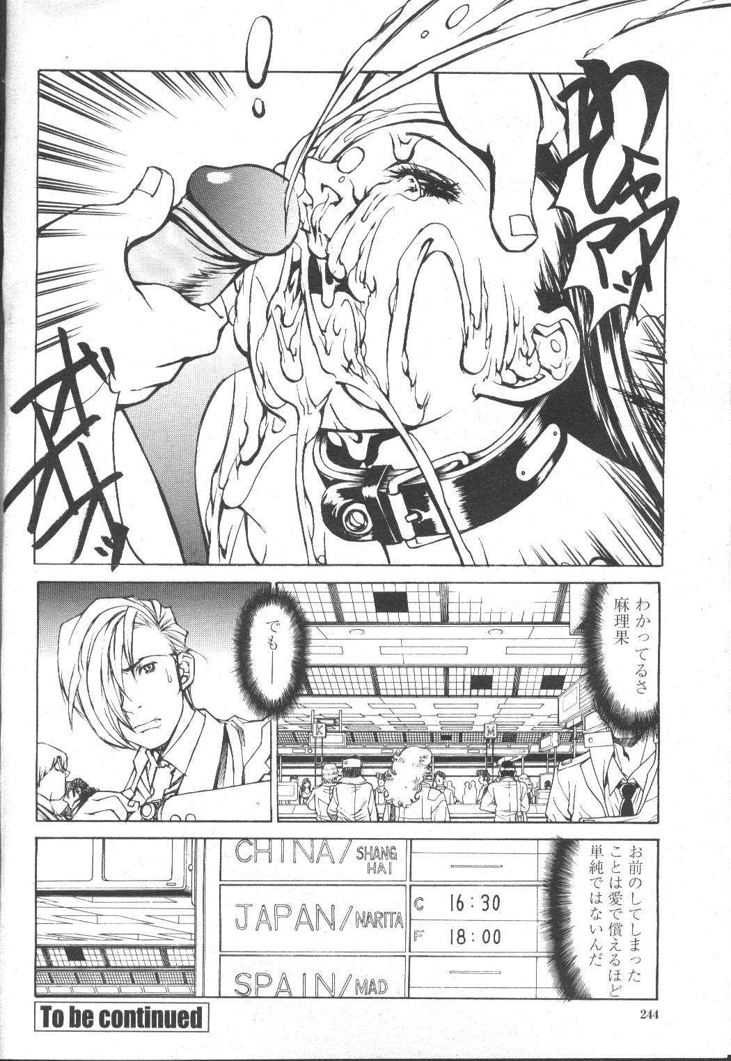 COMIC Momohime 2002-03 - Page 263