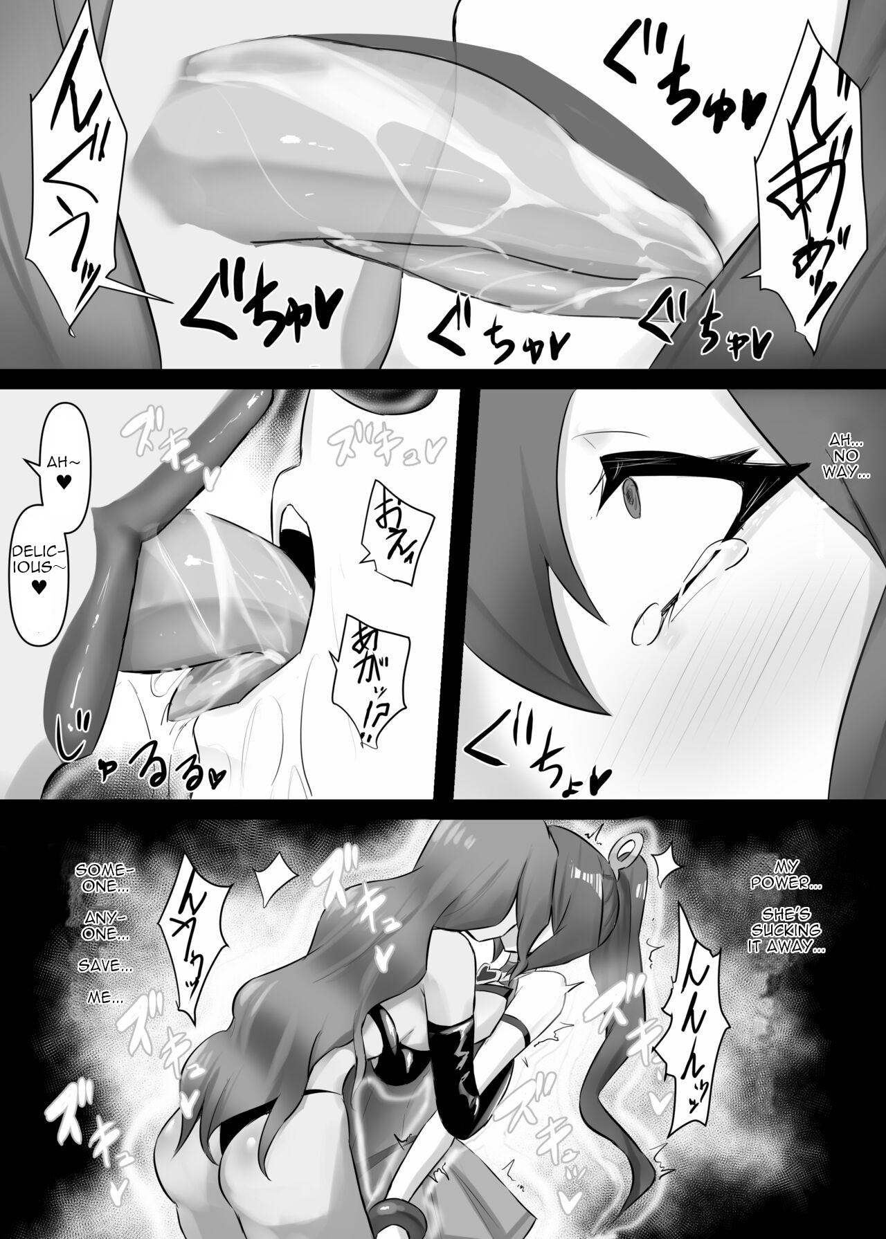 Mahou Shoujo Riena - Page 12