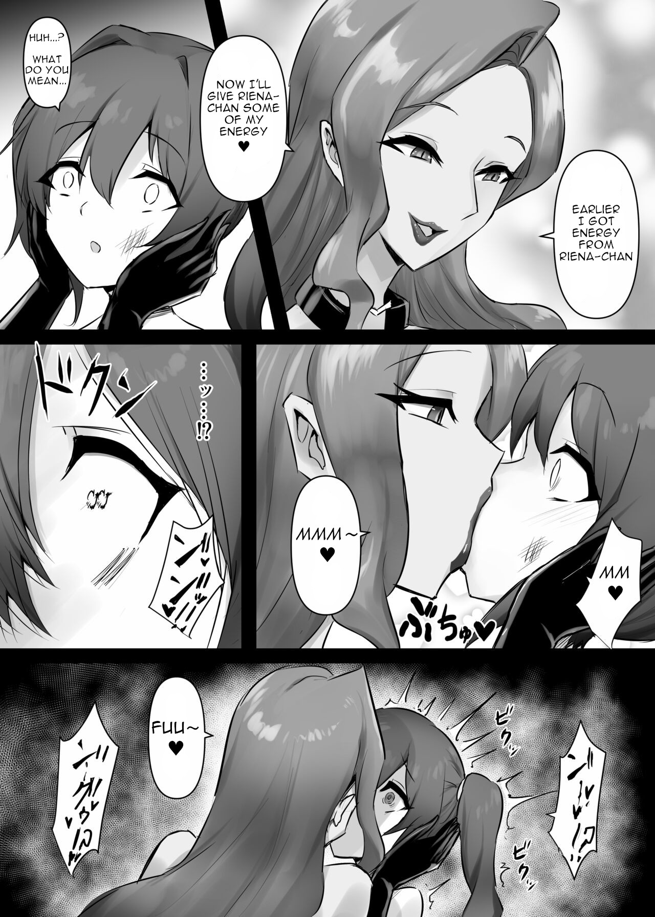 Mahou Shoujo Riena - Page 24
