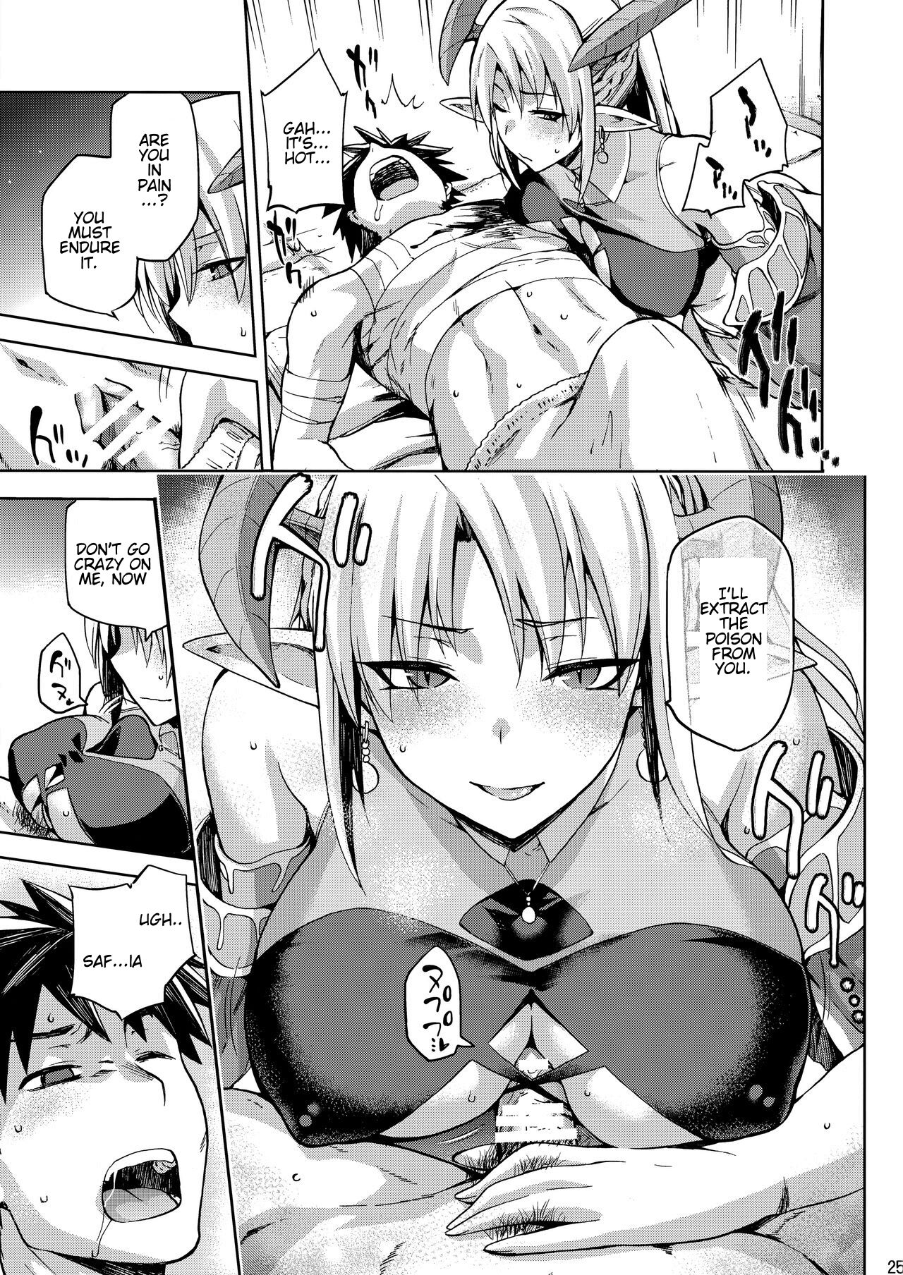 Keiyaku Melusine Iseki Hen - Page 24