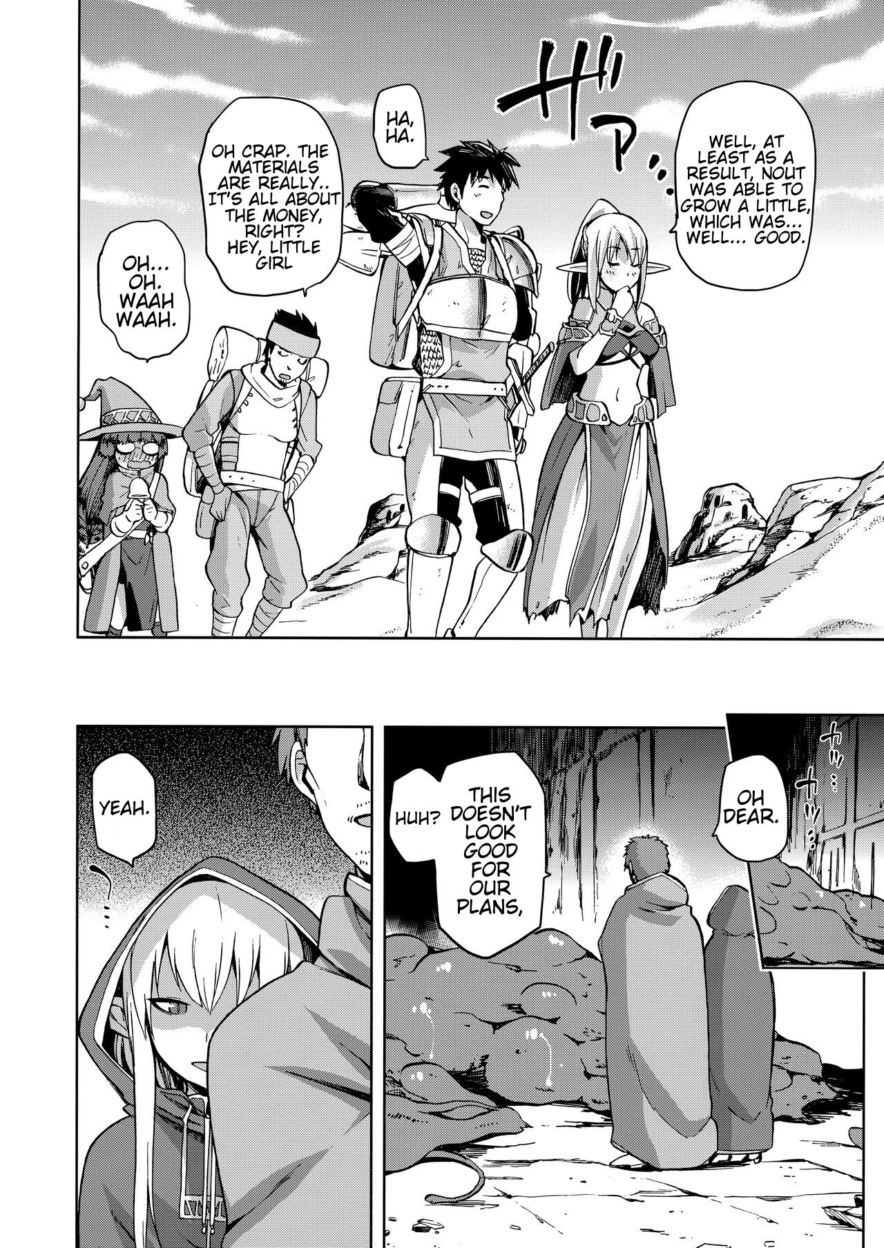 Keiyaku Melusine Iseki Hen - Page 45