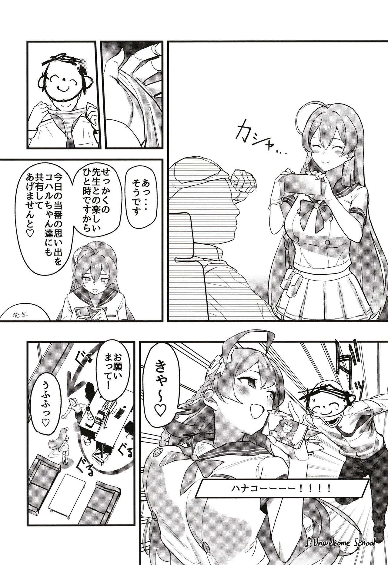 Preview page 6