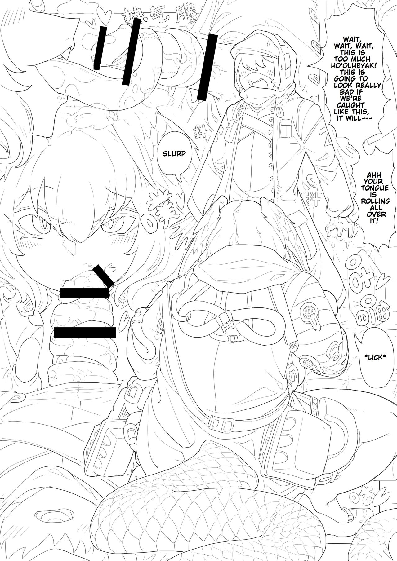 Cherish The Snake Scales and Phoenix Feathers - Page 22