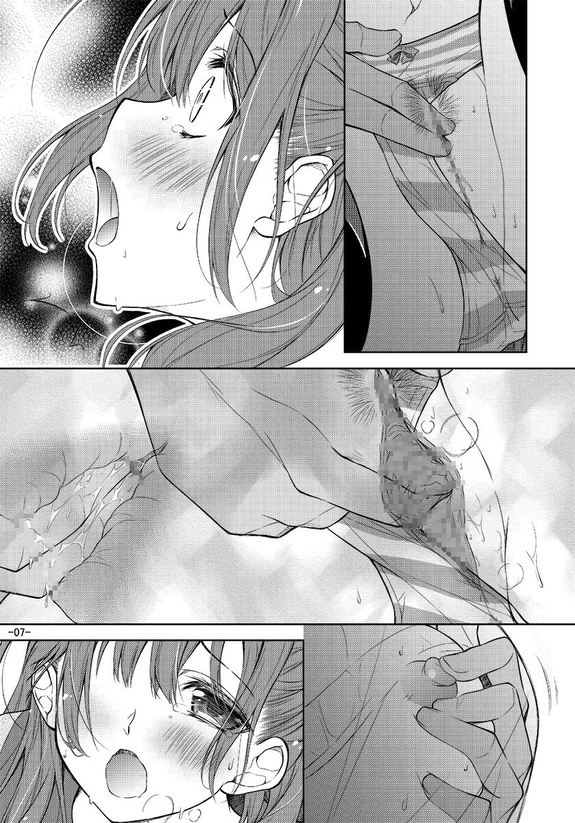 Shimapan o Haiteta dake nano ni - Page 47