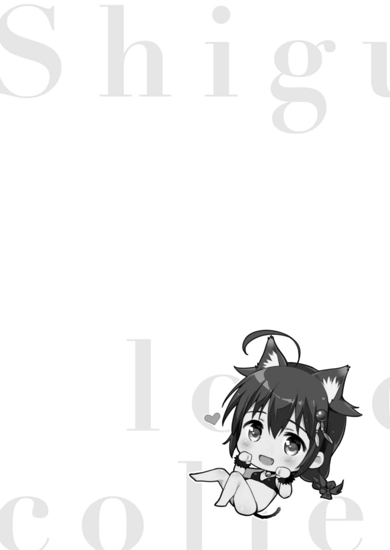 Shigure Love Collection - Page 71