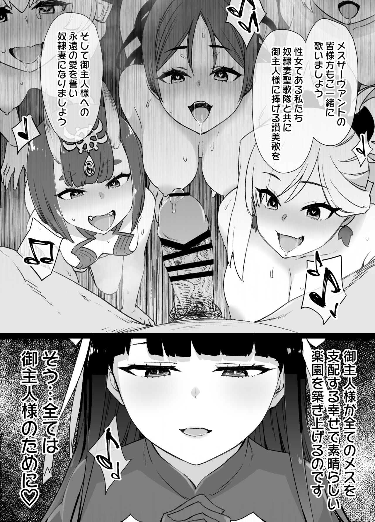 Martha Dorei Tsuma Seikatai - Page 23