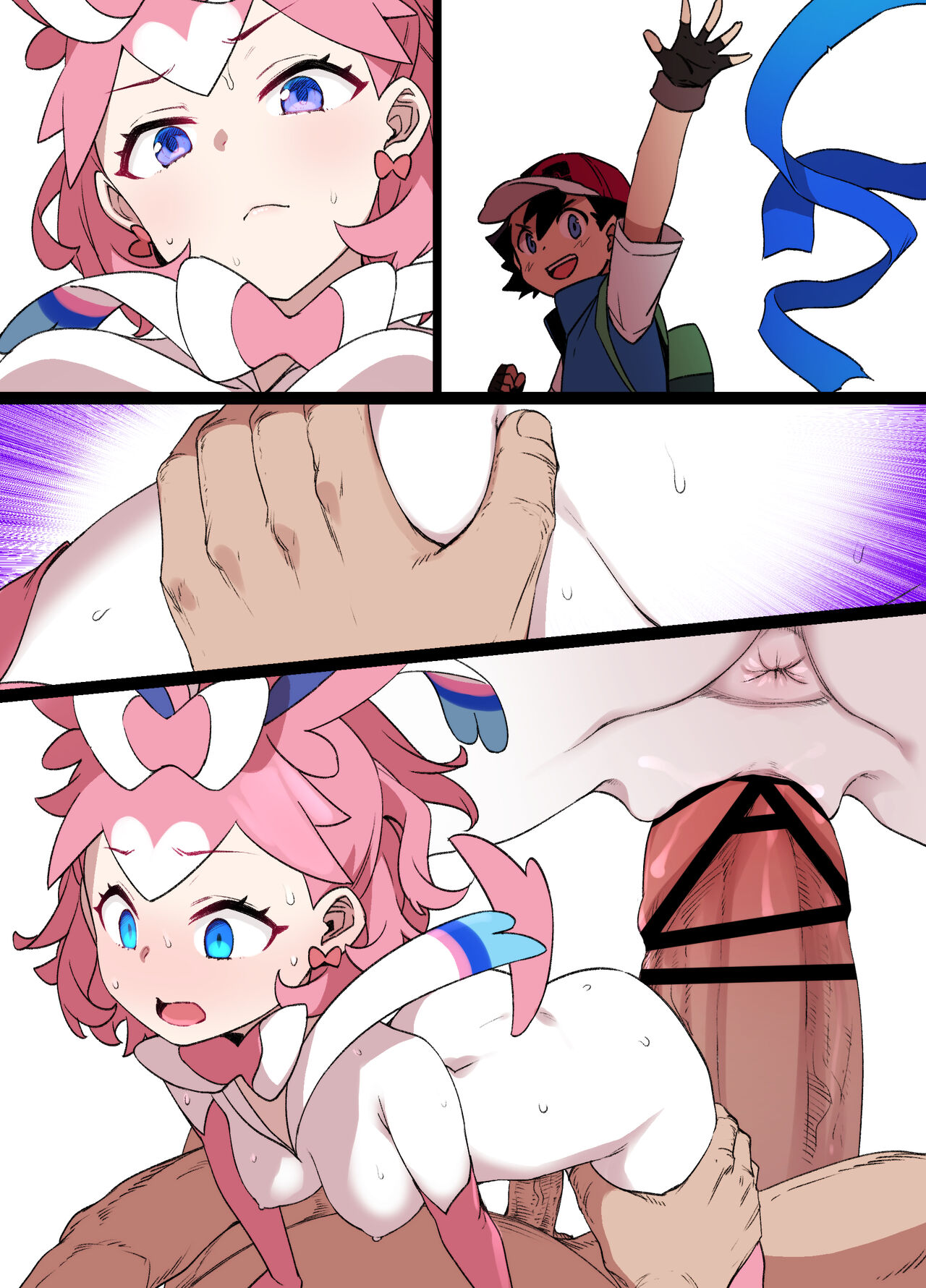 Slave Ball Sennou Serena & Nymphia - Page 23