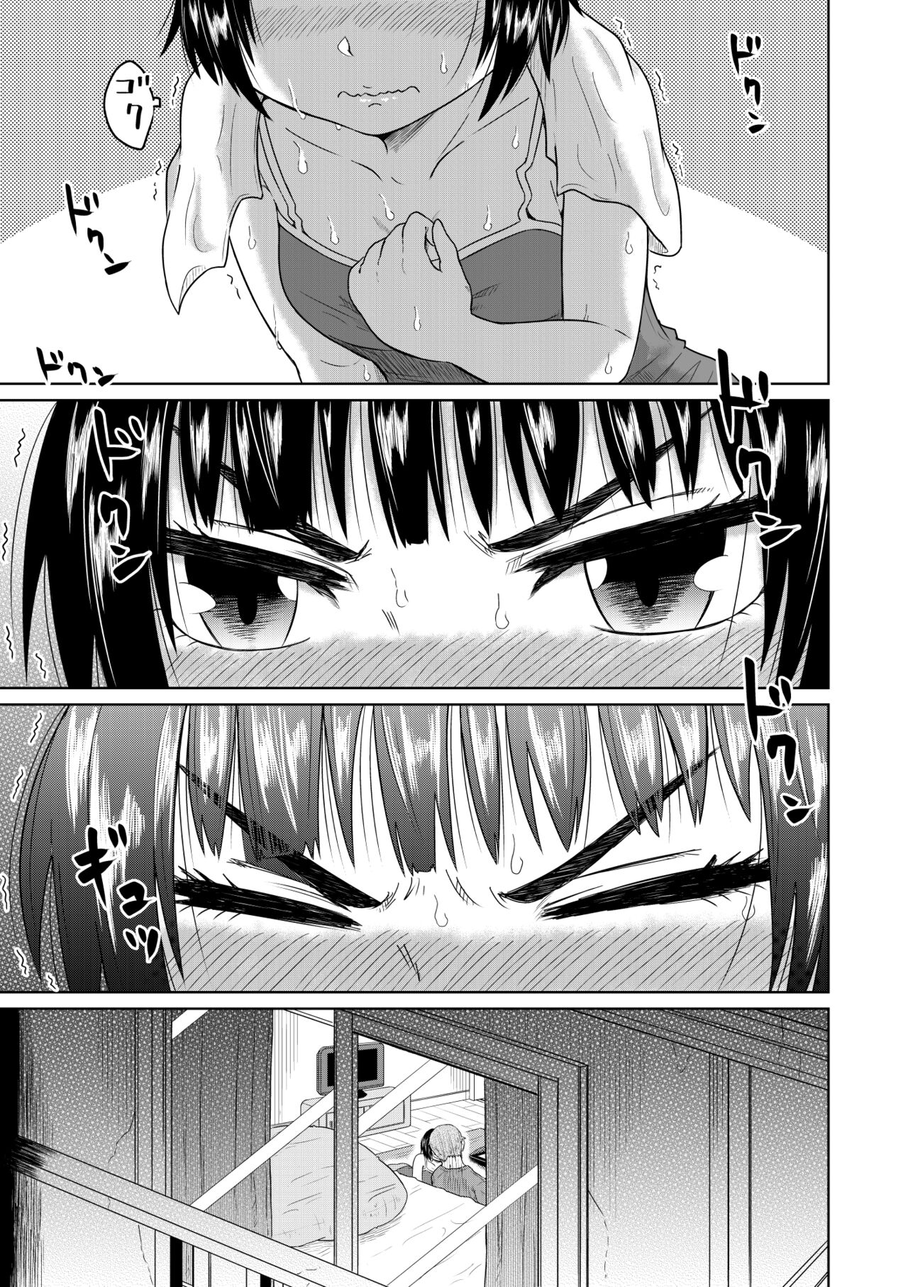 Iede Shoujo to Kurasu Hanashi - Page 24