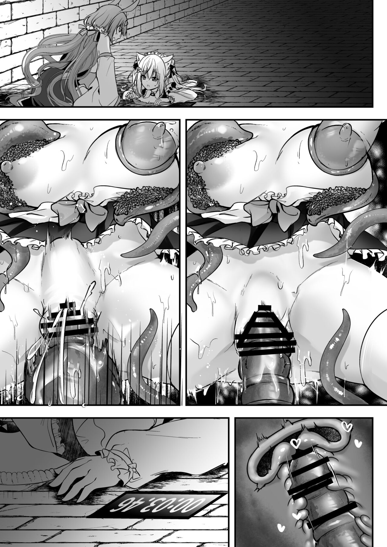 NPro Ero Trap Dungeon - Page 46